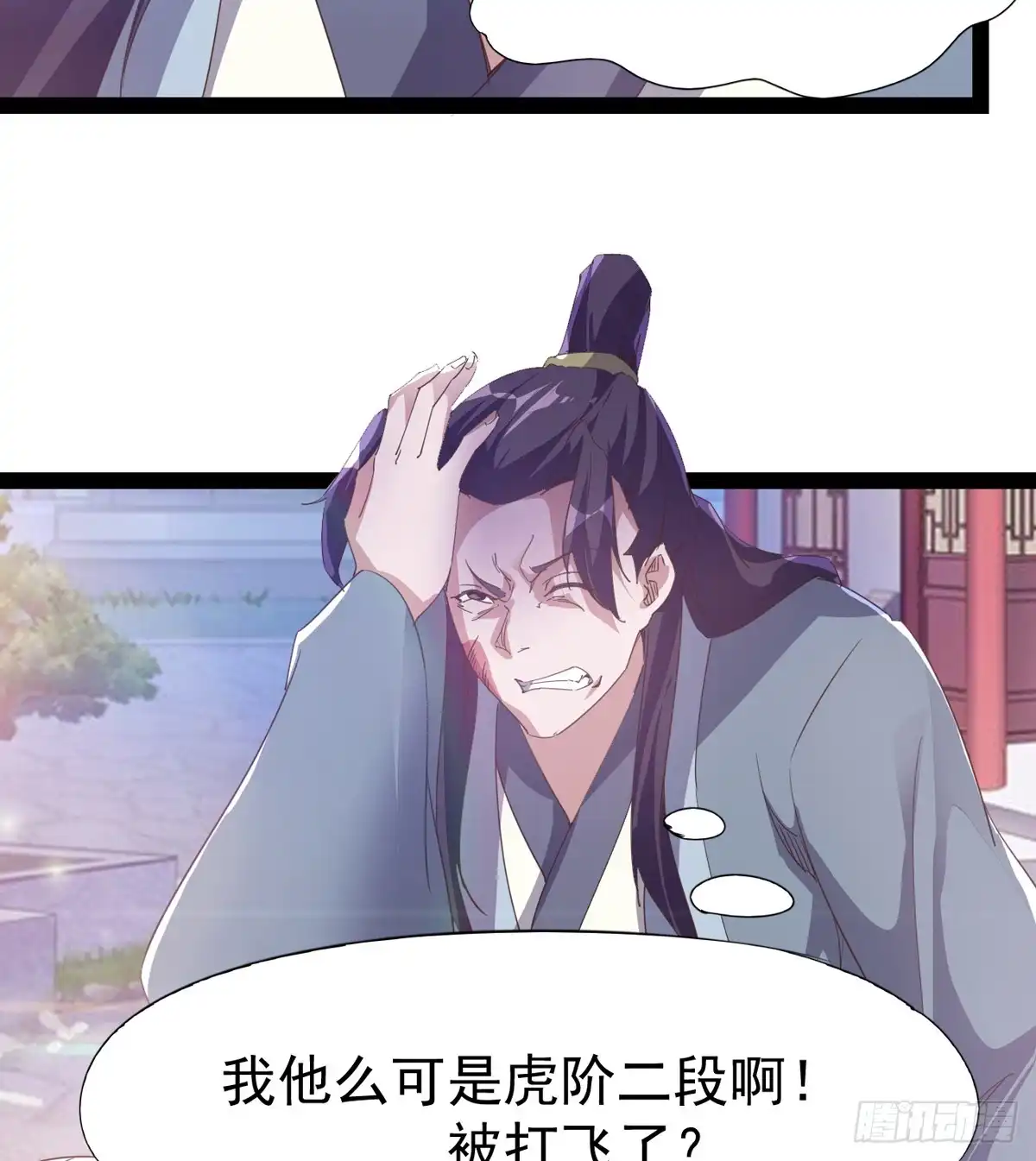 第60页