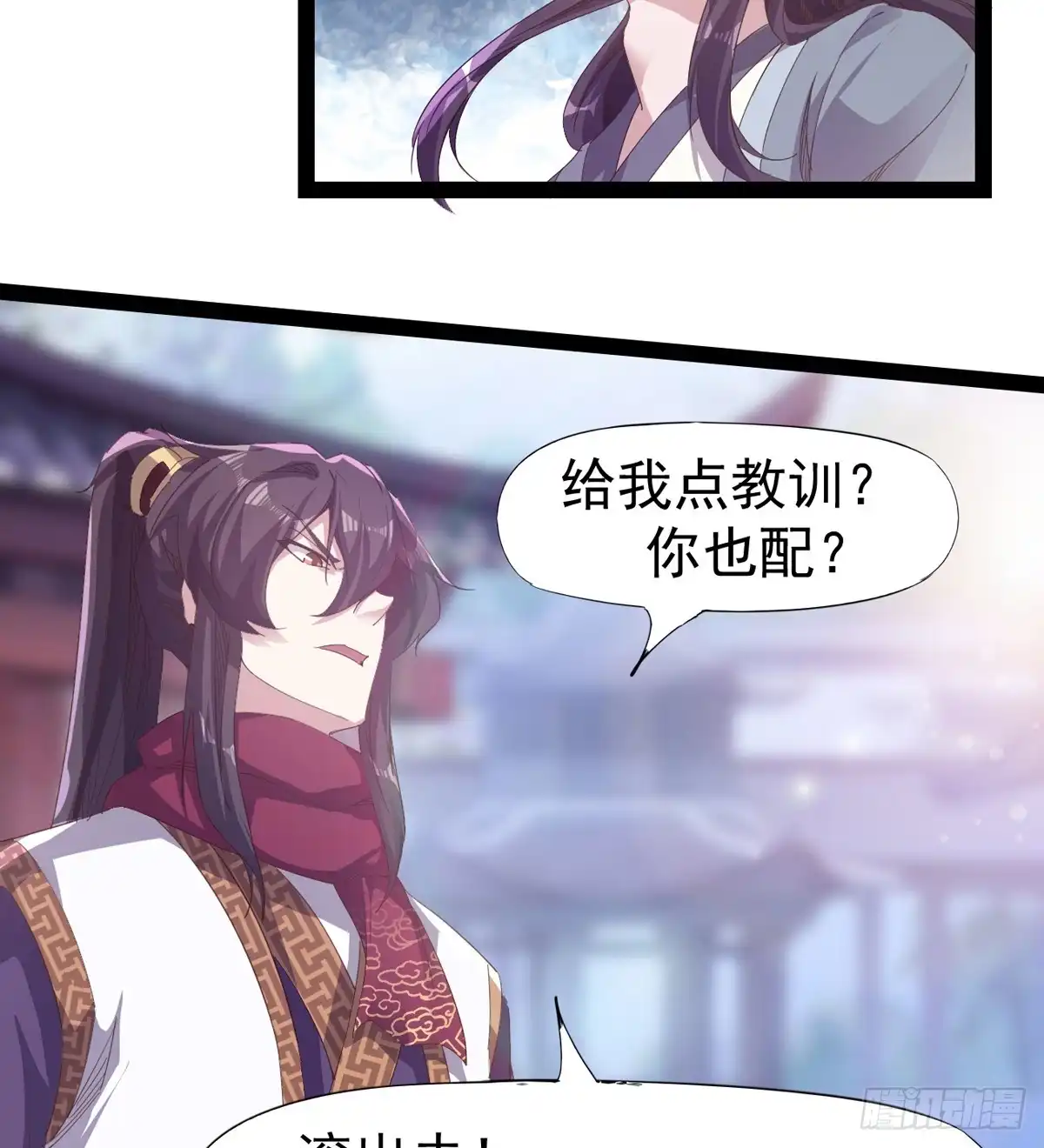 第68页