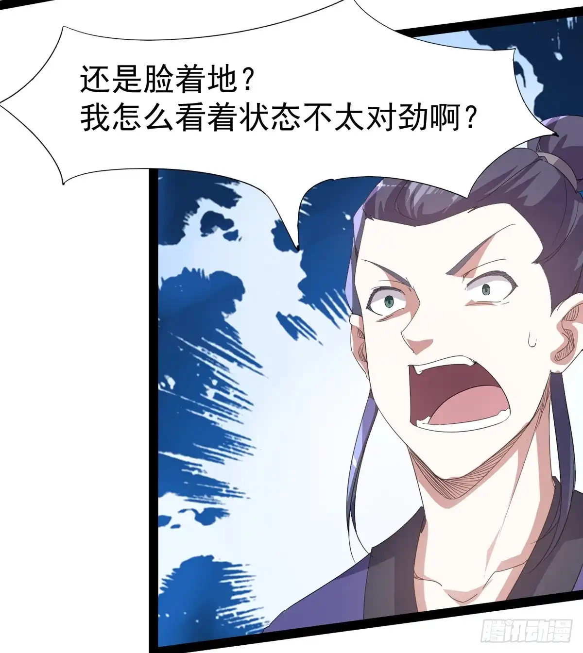 第88页