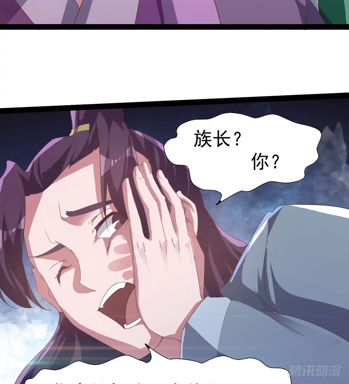 第101页