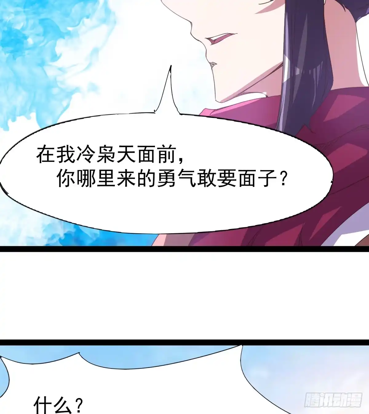 第112页