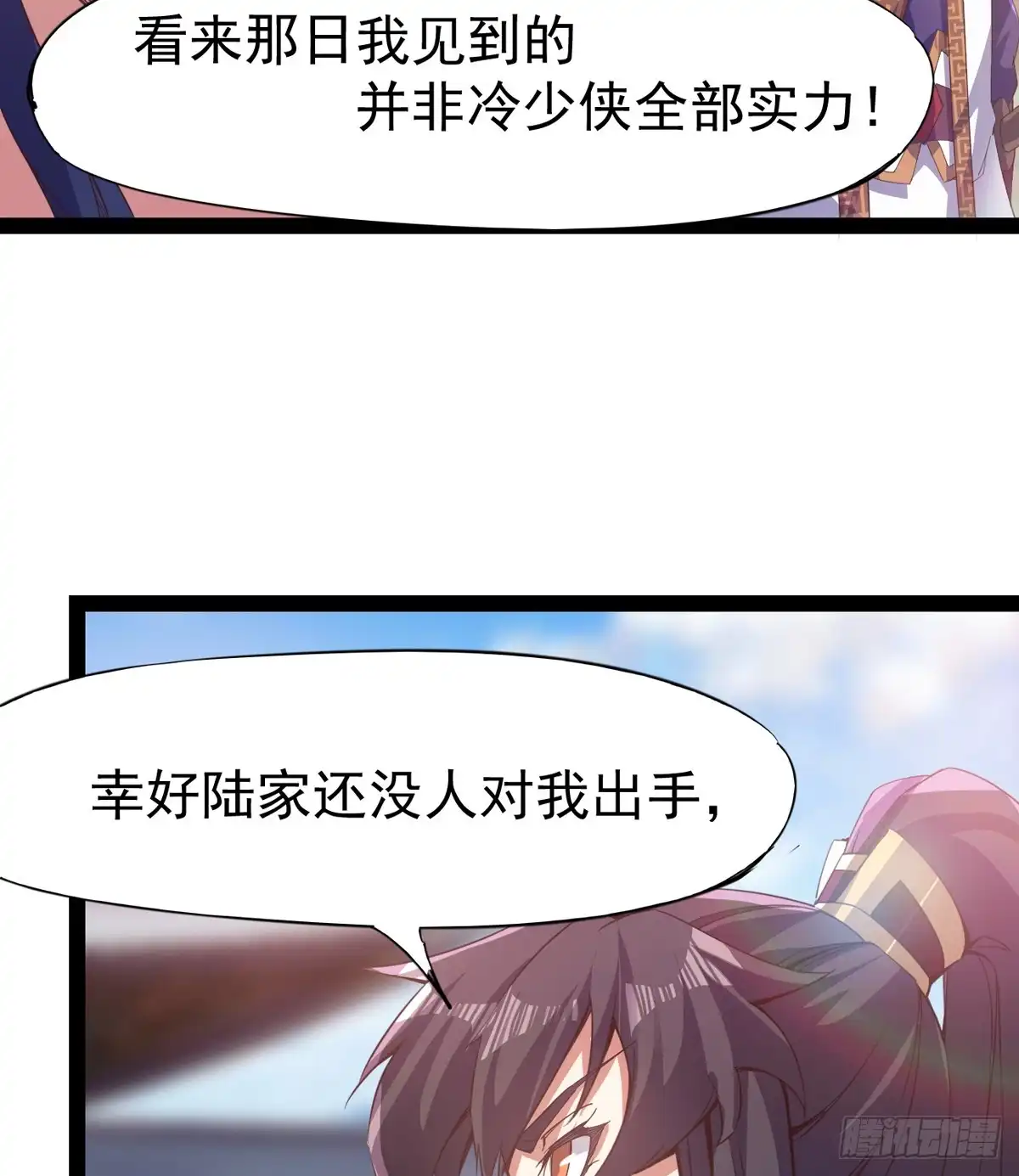 第119页