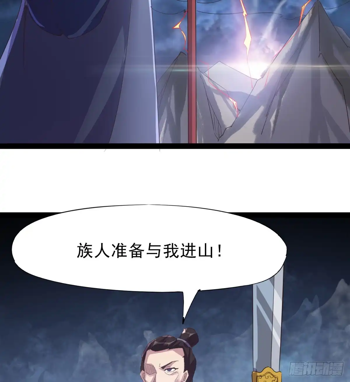 第110页