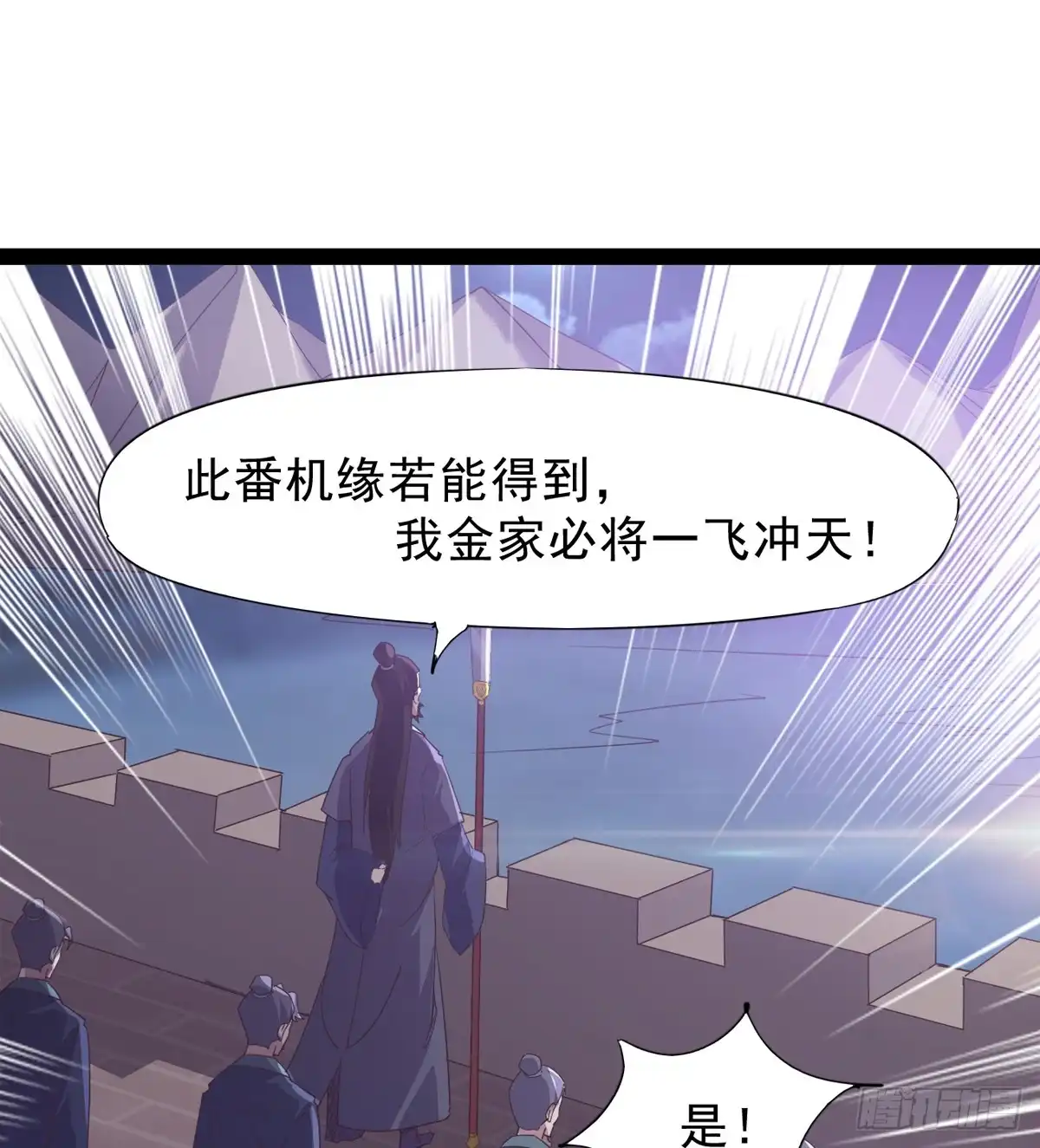 第112页