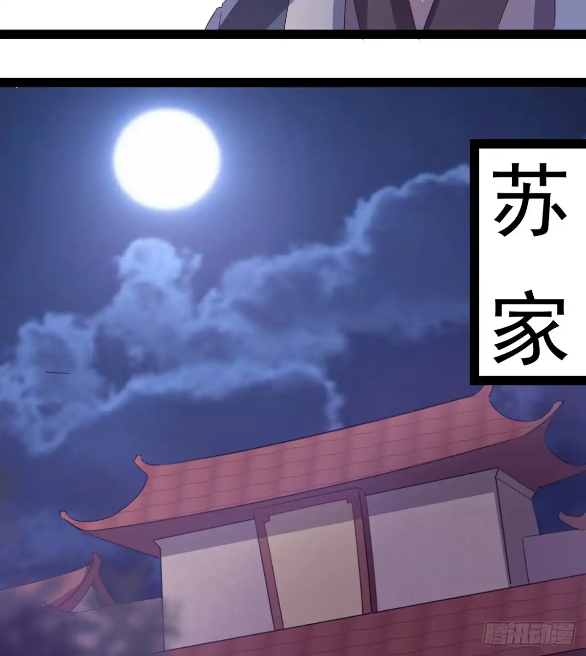 第117页