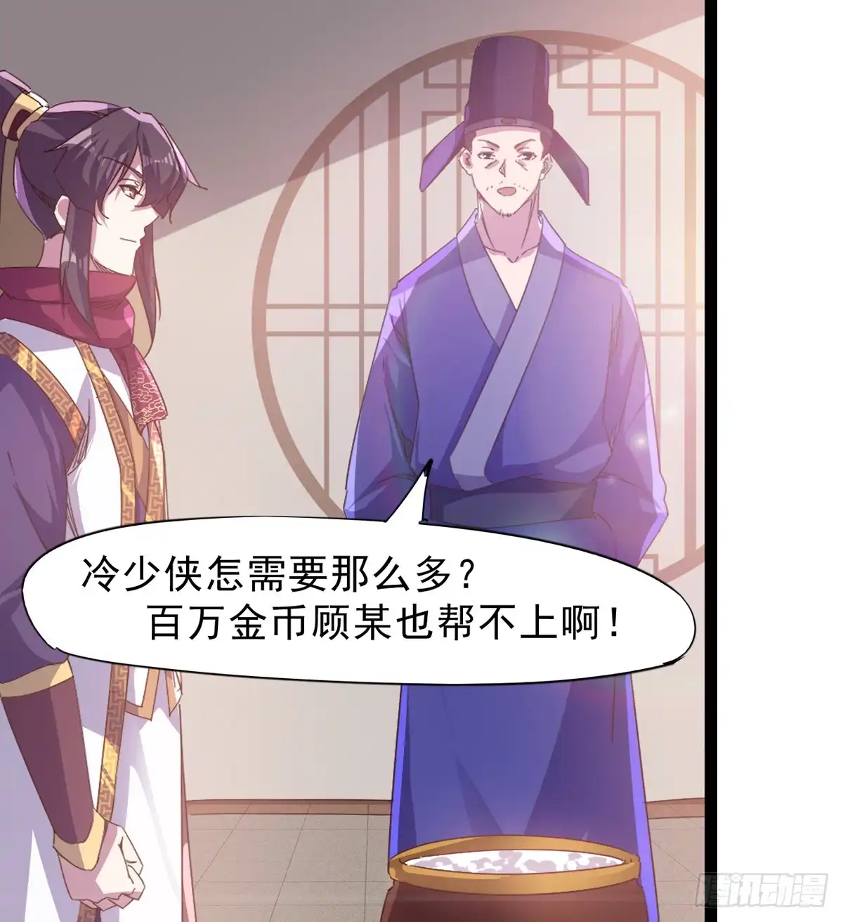 第68页