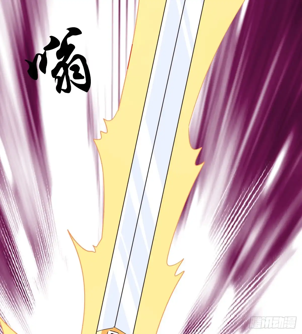 第112页