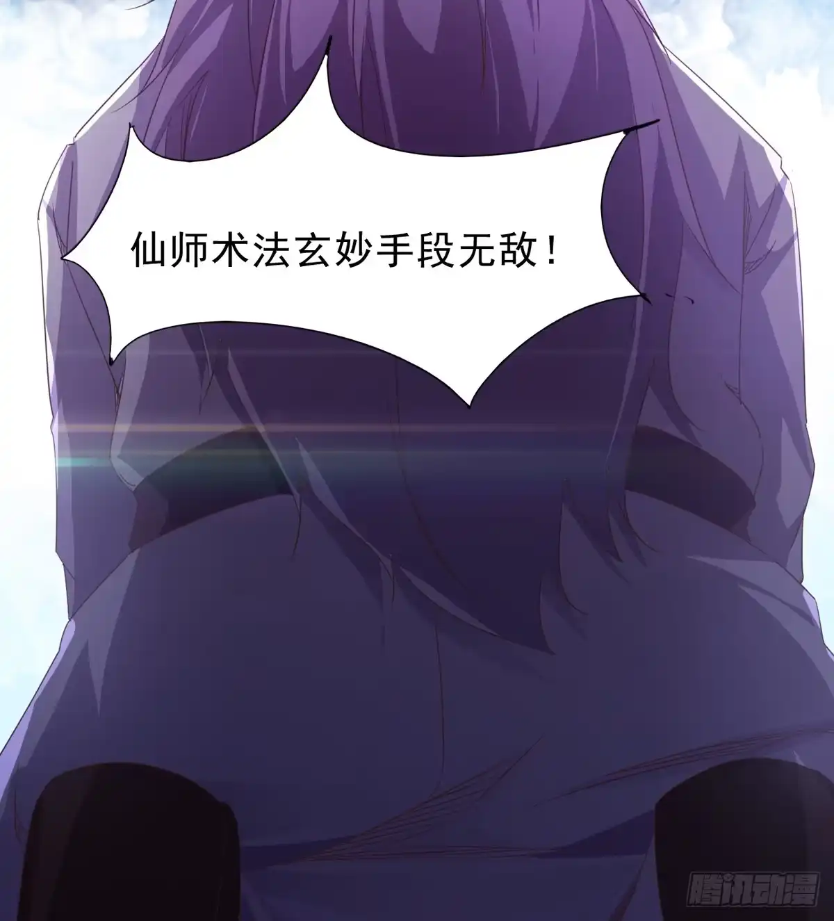 第70页