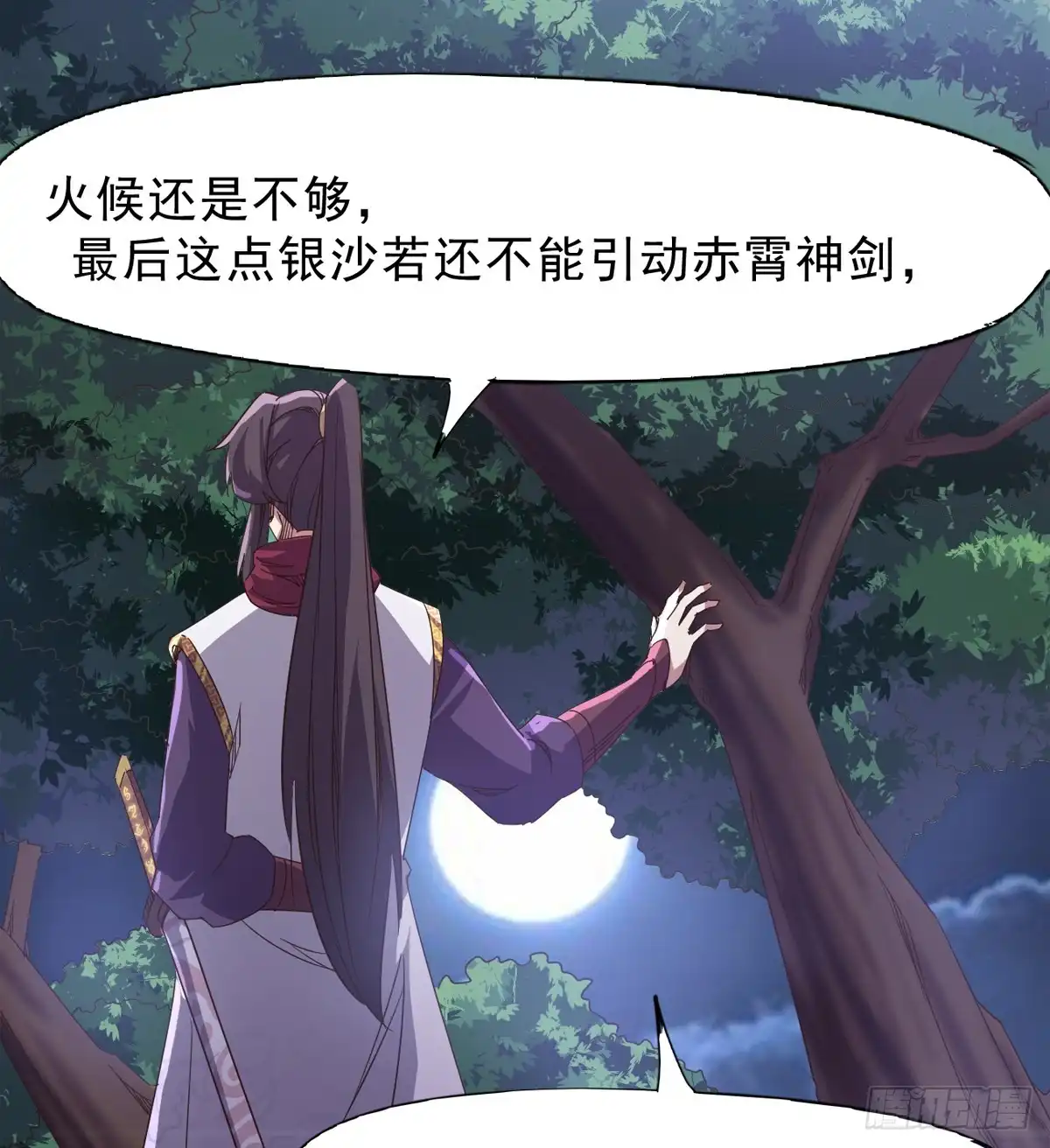 第97页