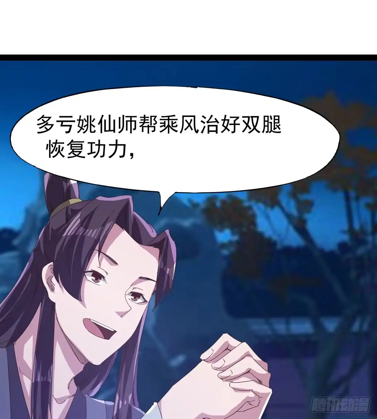 第101页