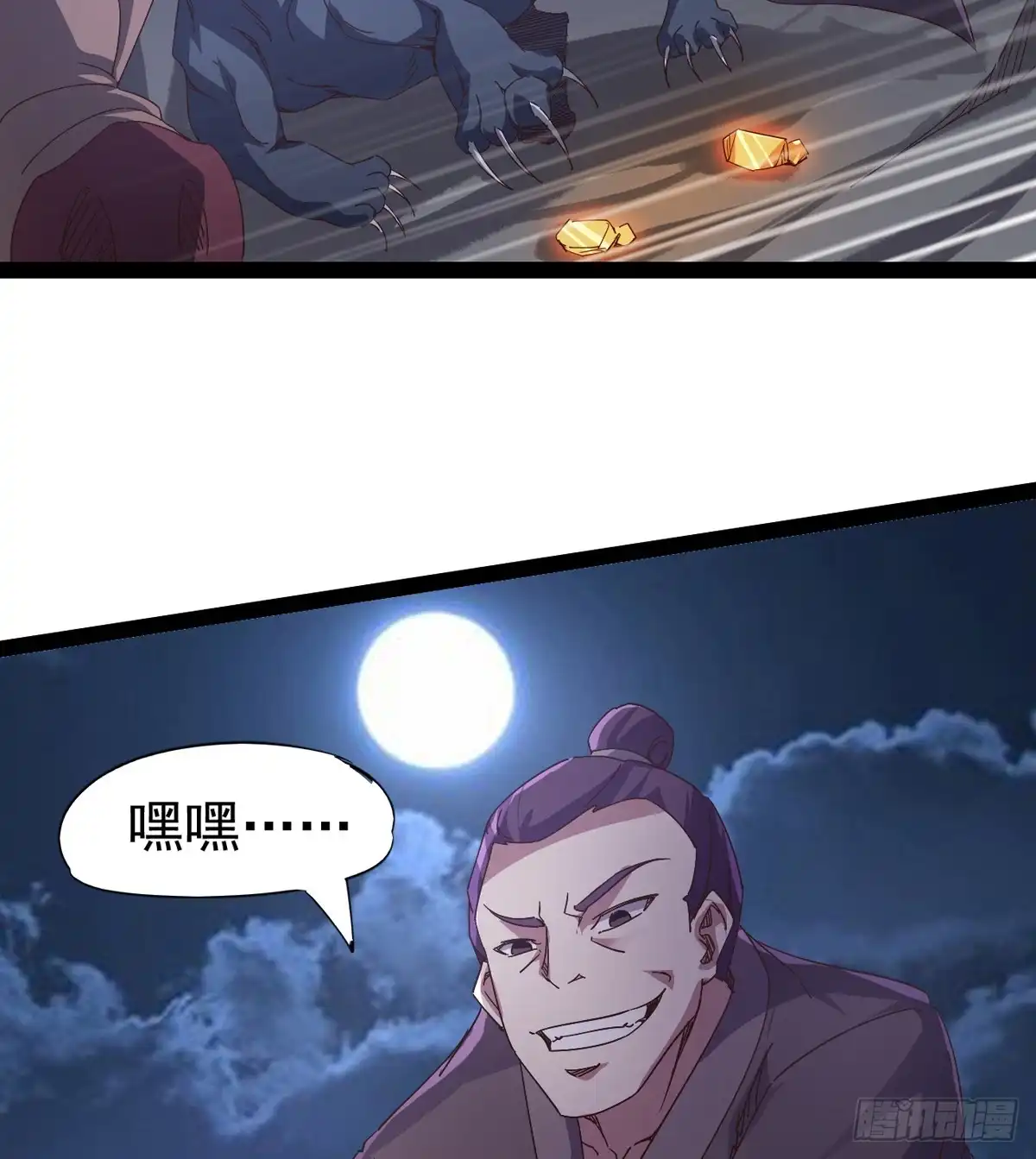 第34页