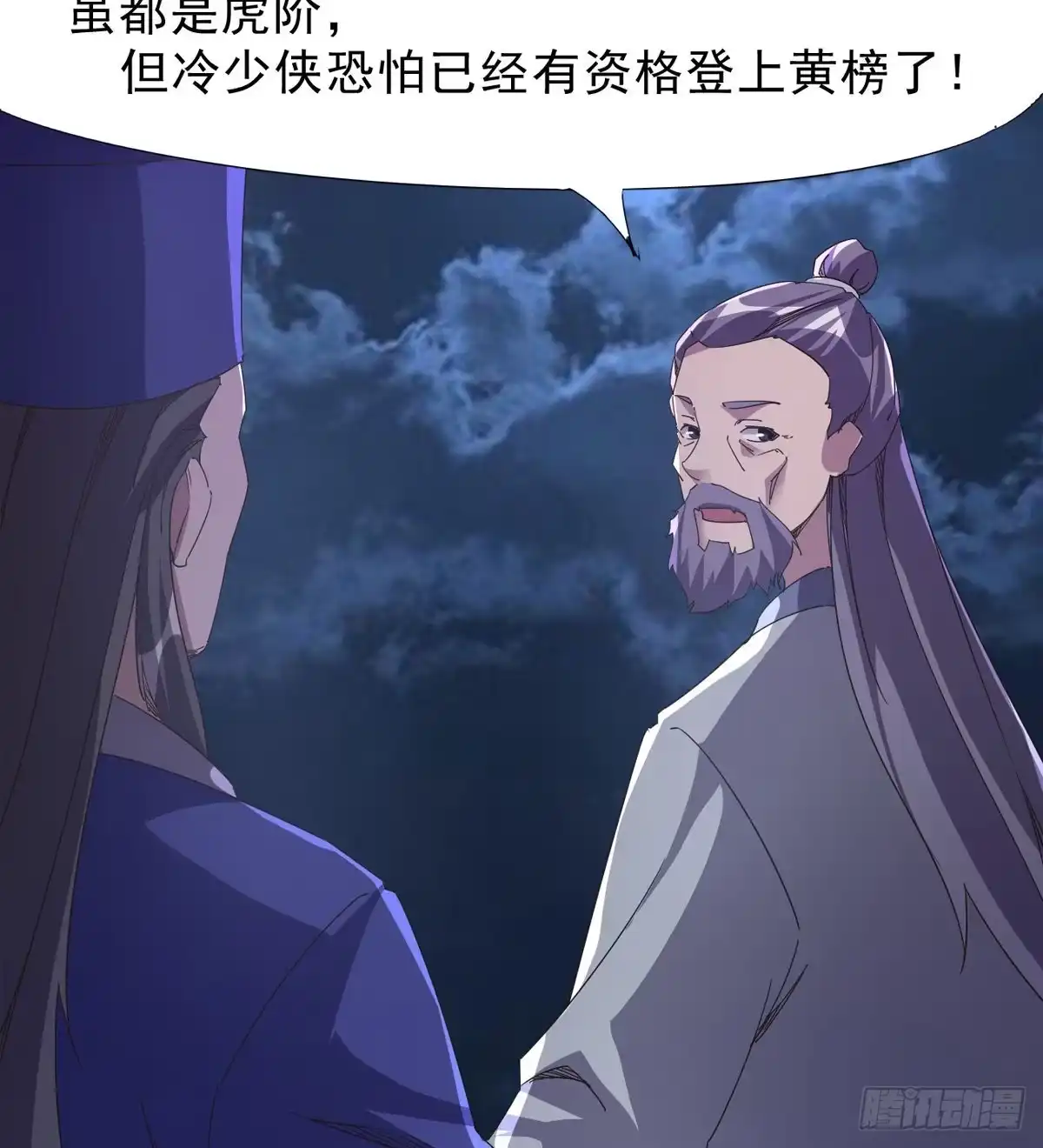 第40页