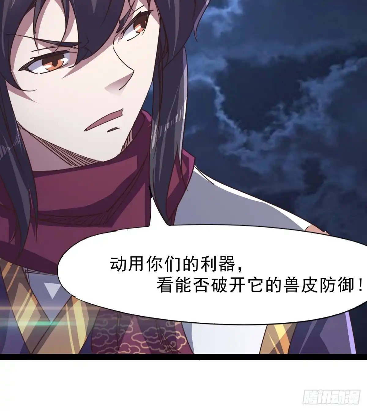 第88页