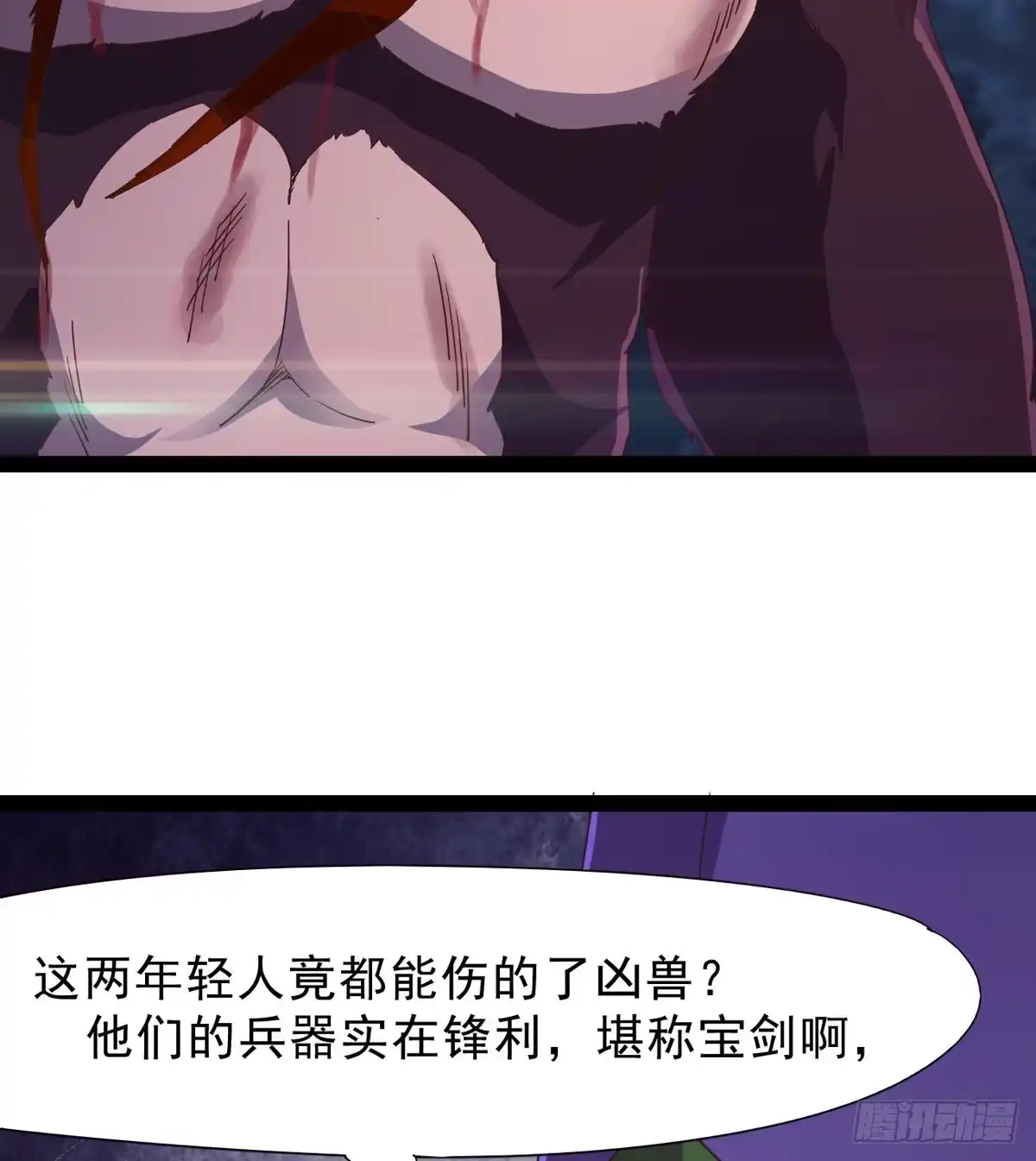 第103页