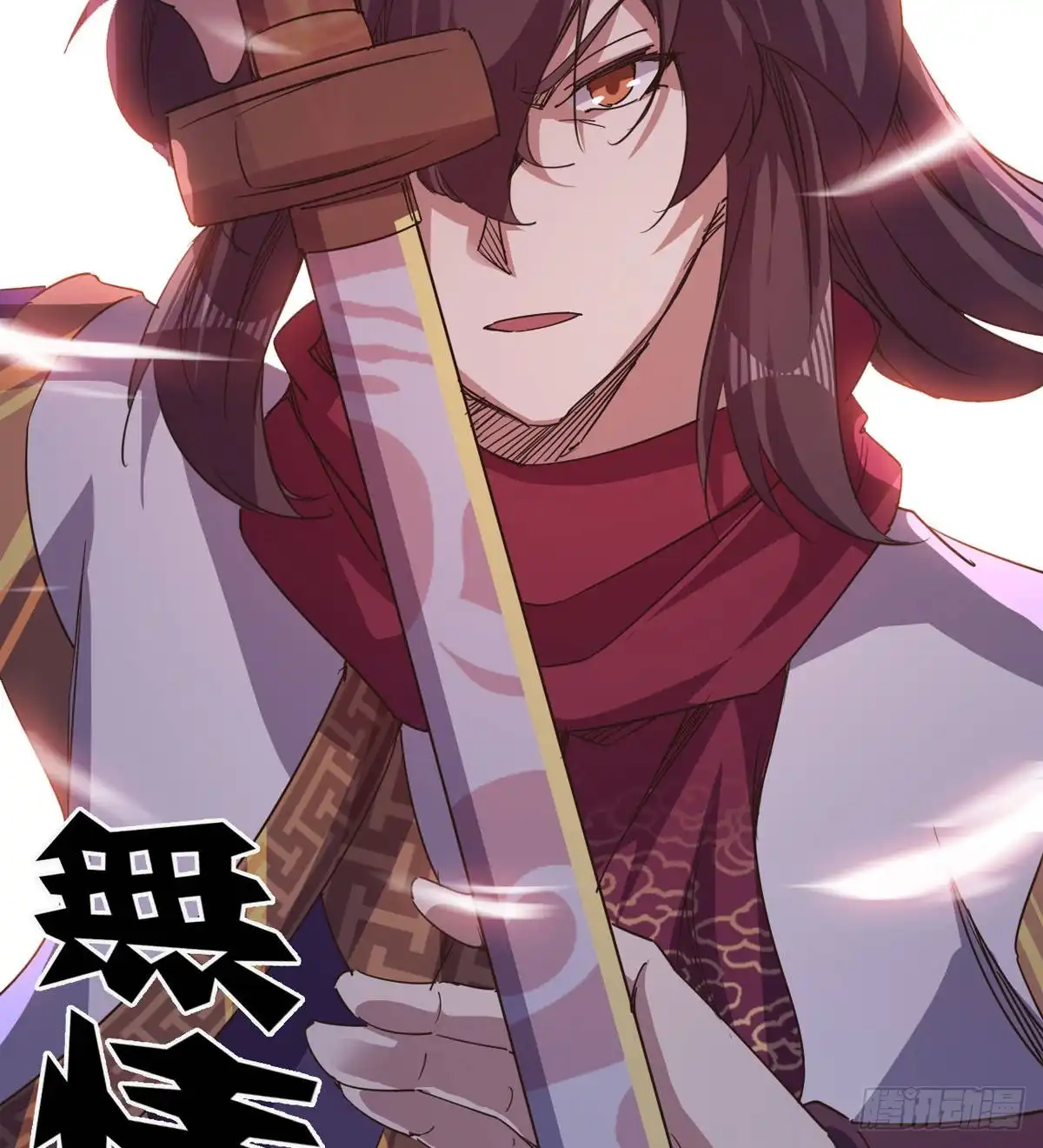 第111页