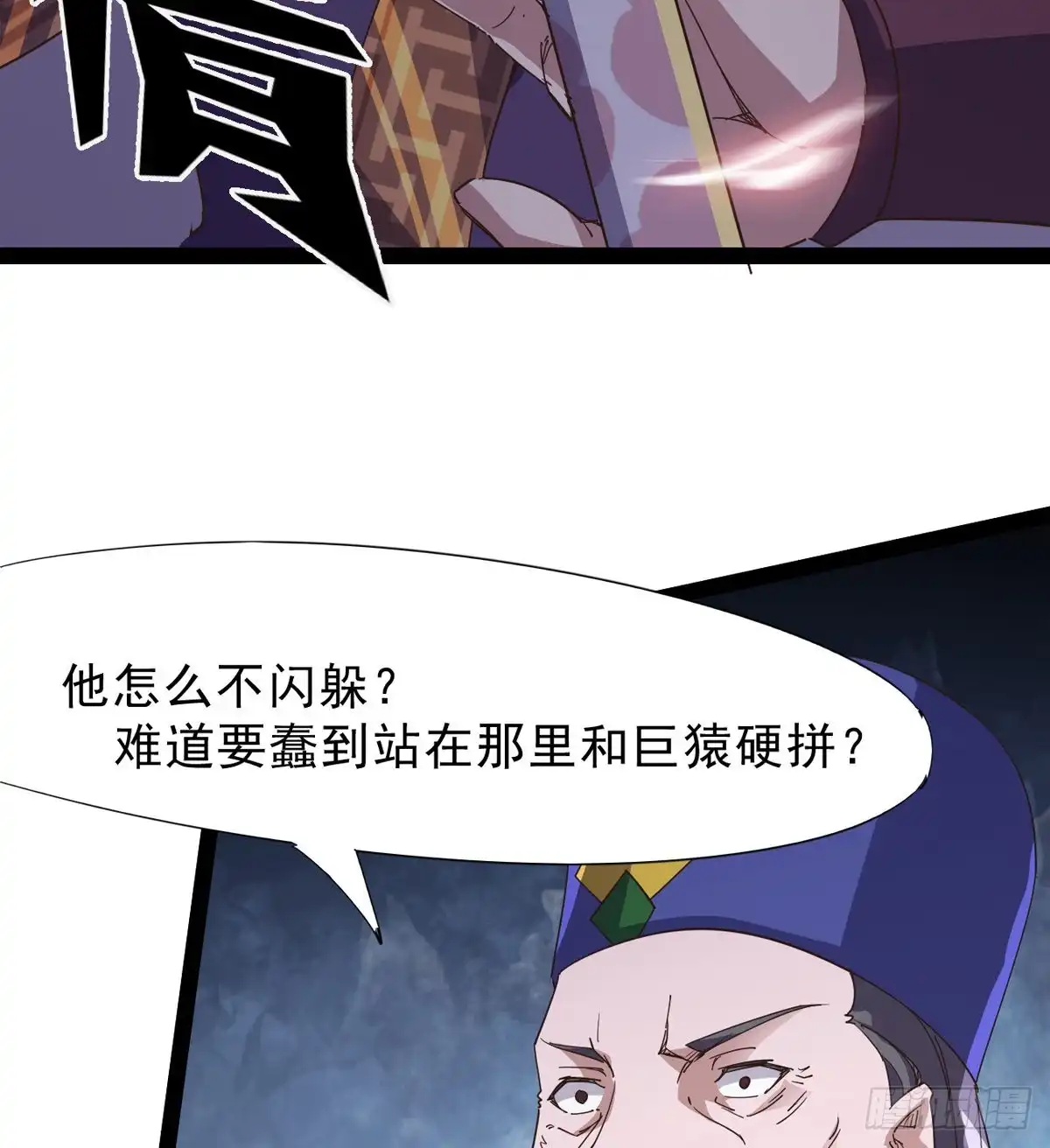 第112页