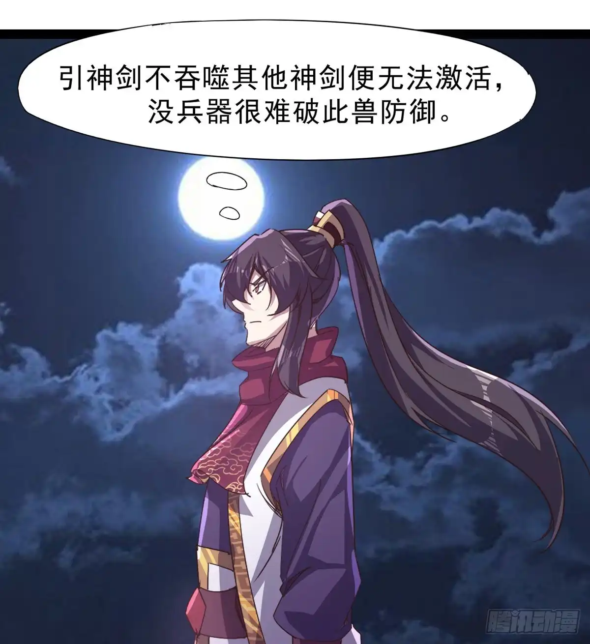 第49页