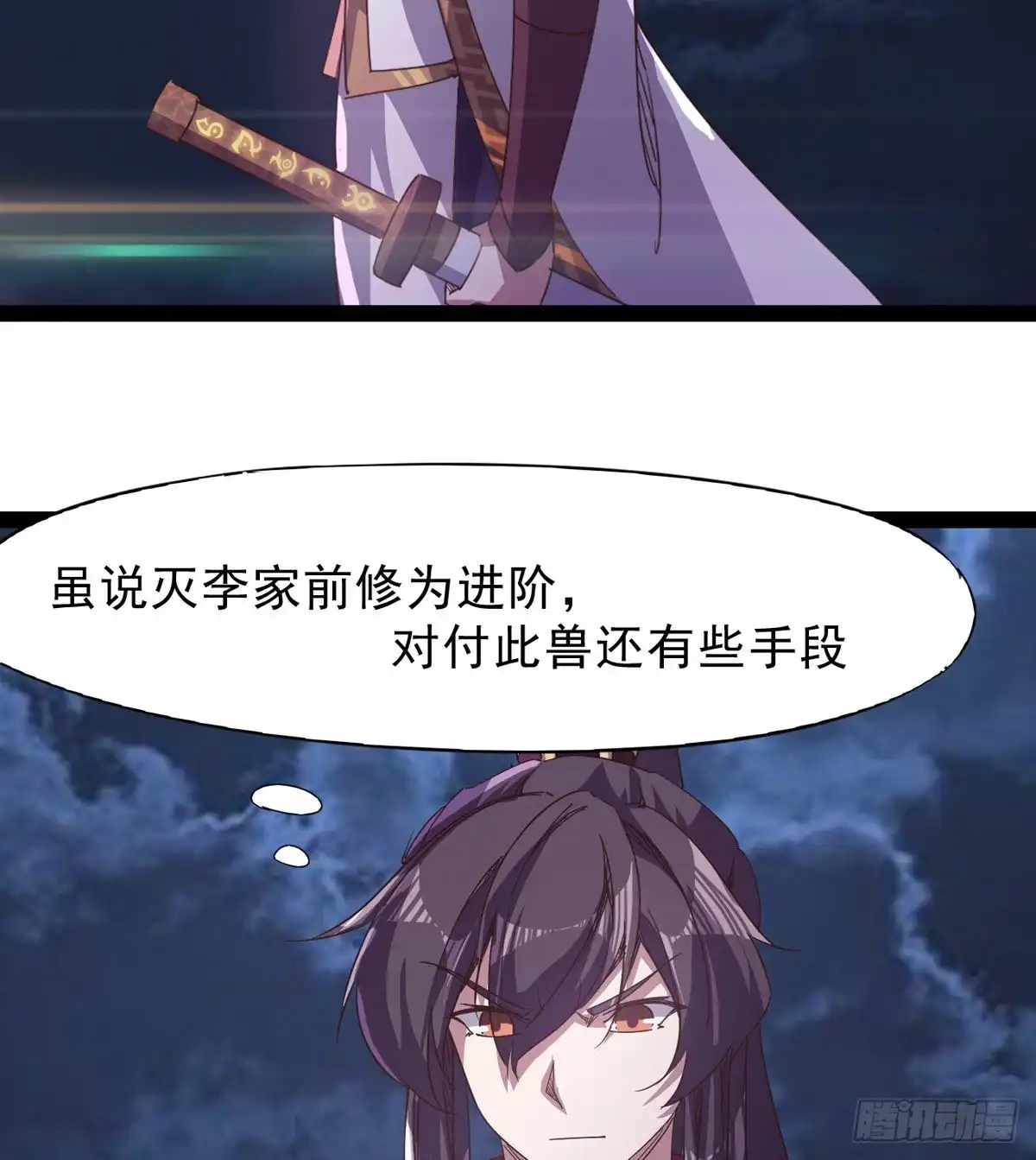 第50页