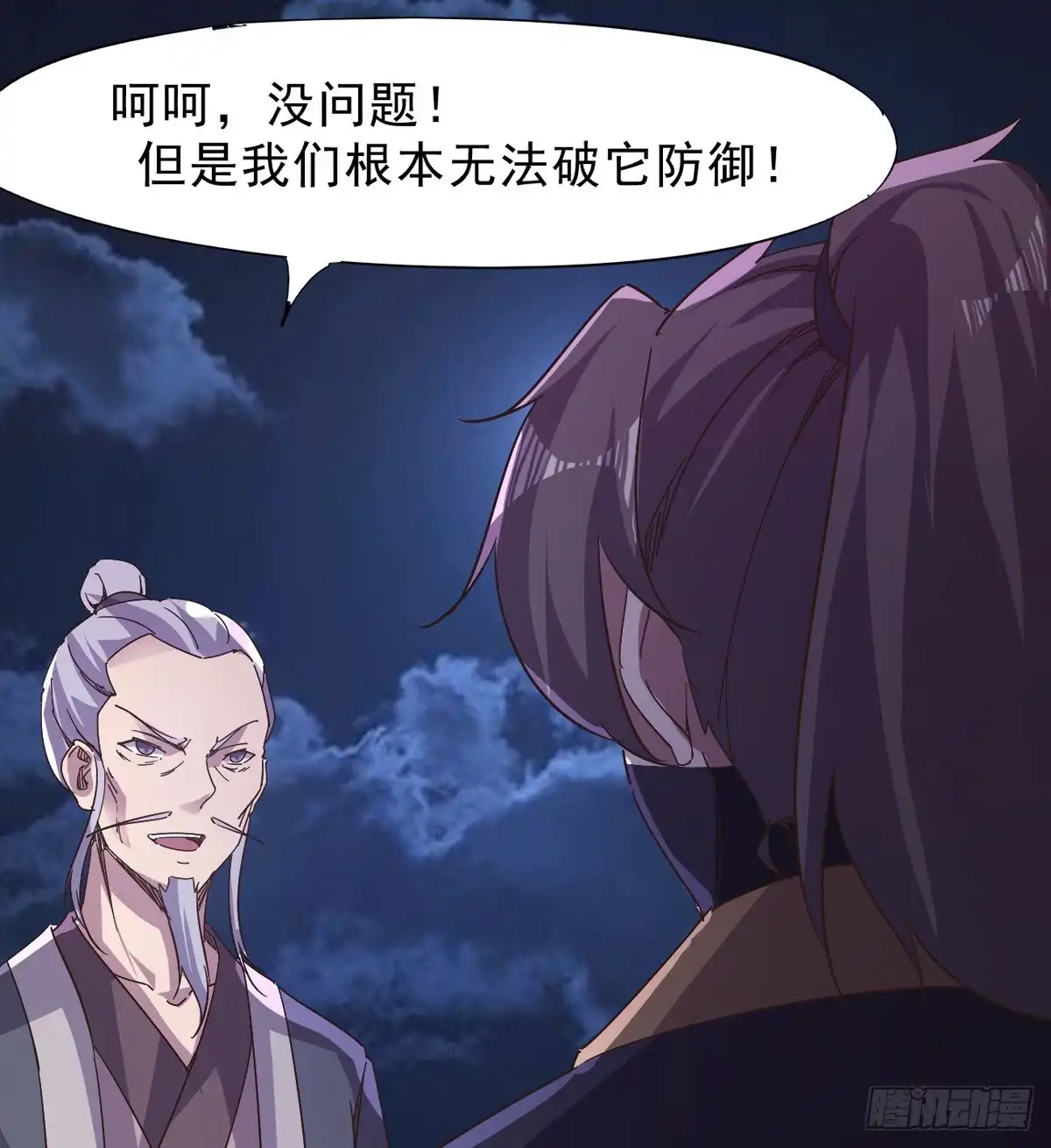 第63页