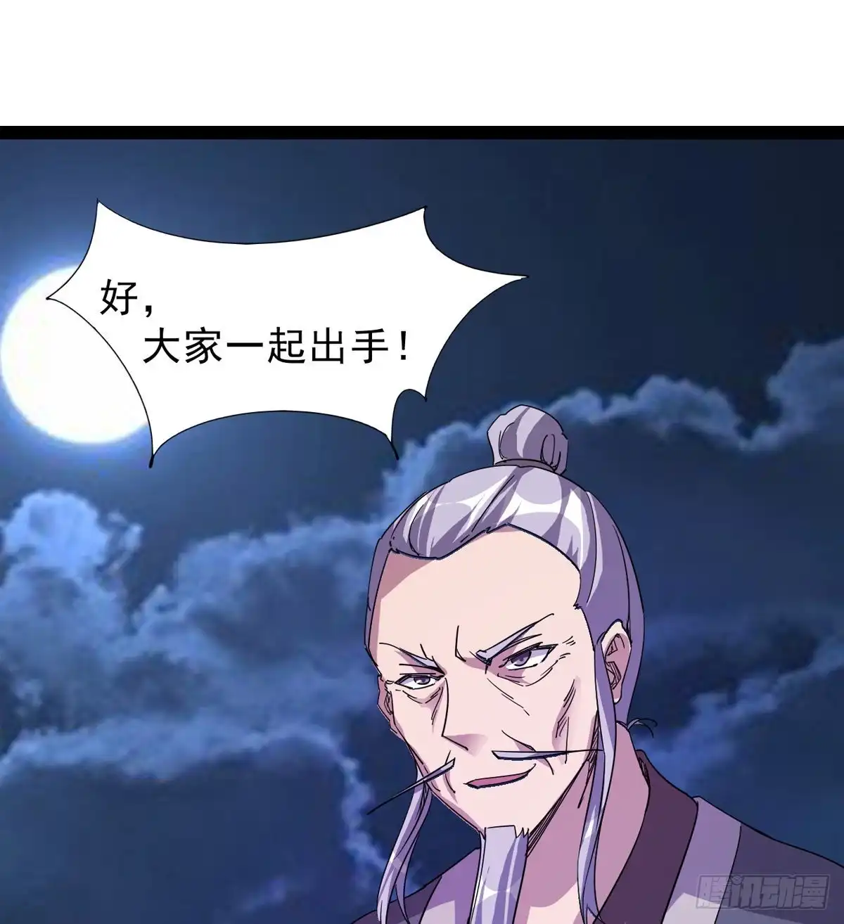 第82页