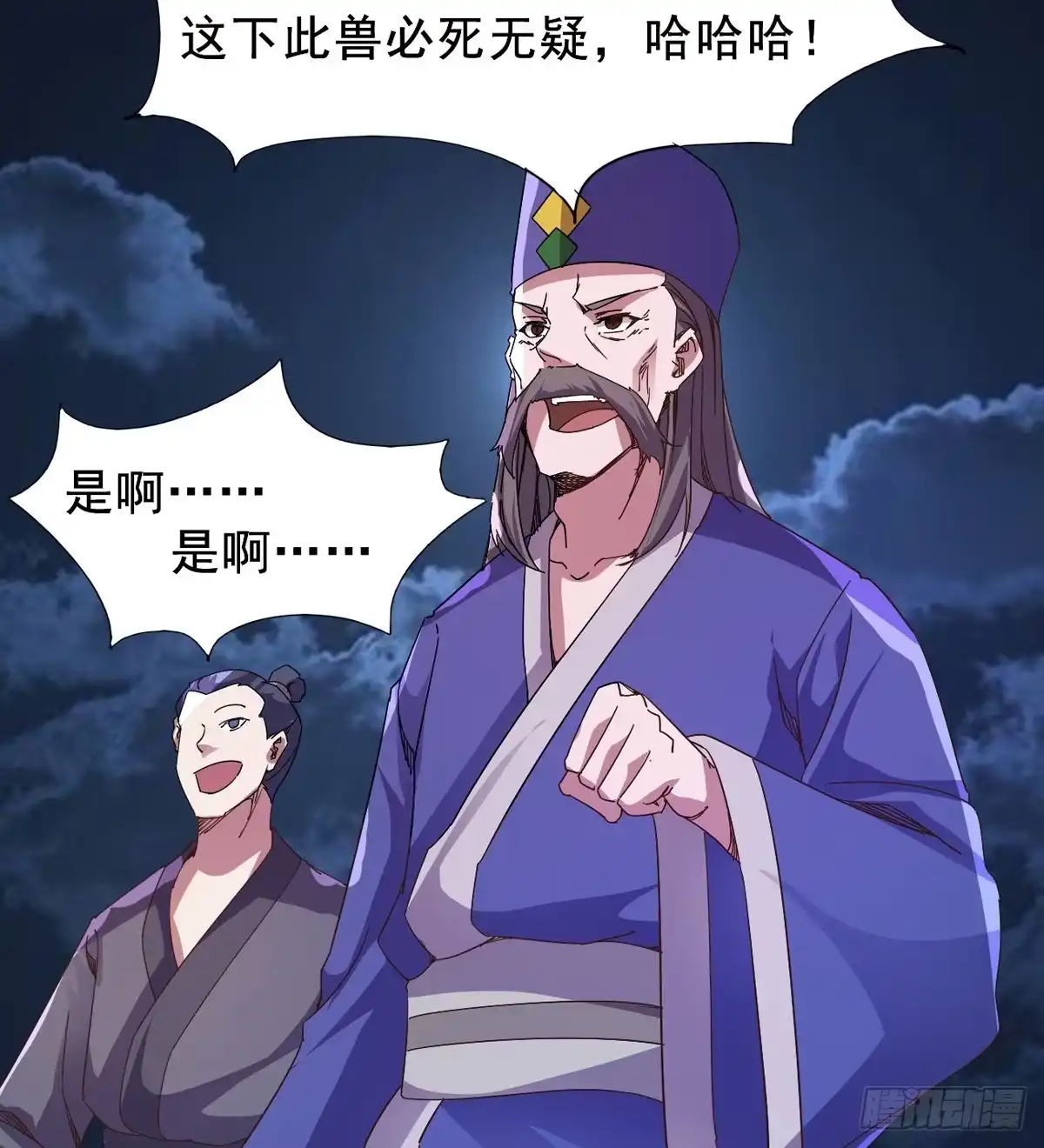 第93页