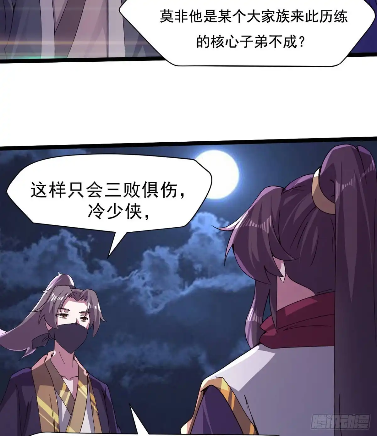 第109页