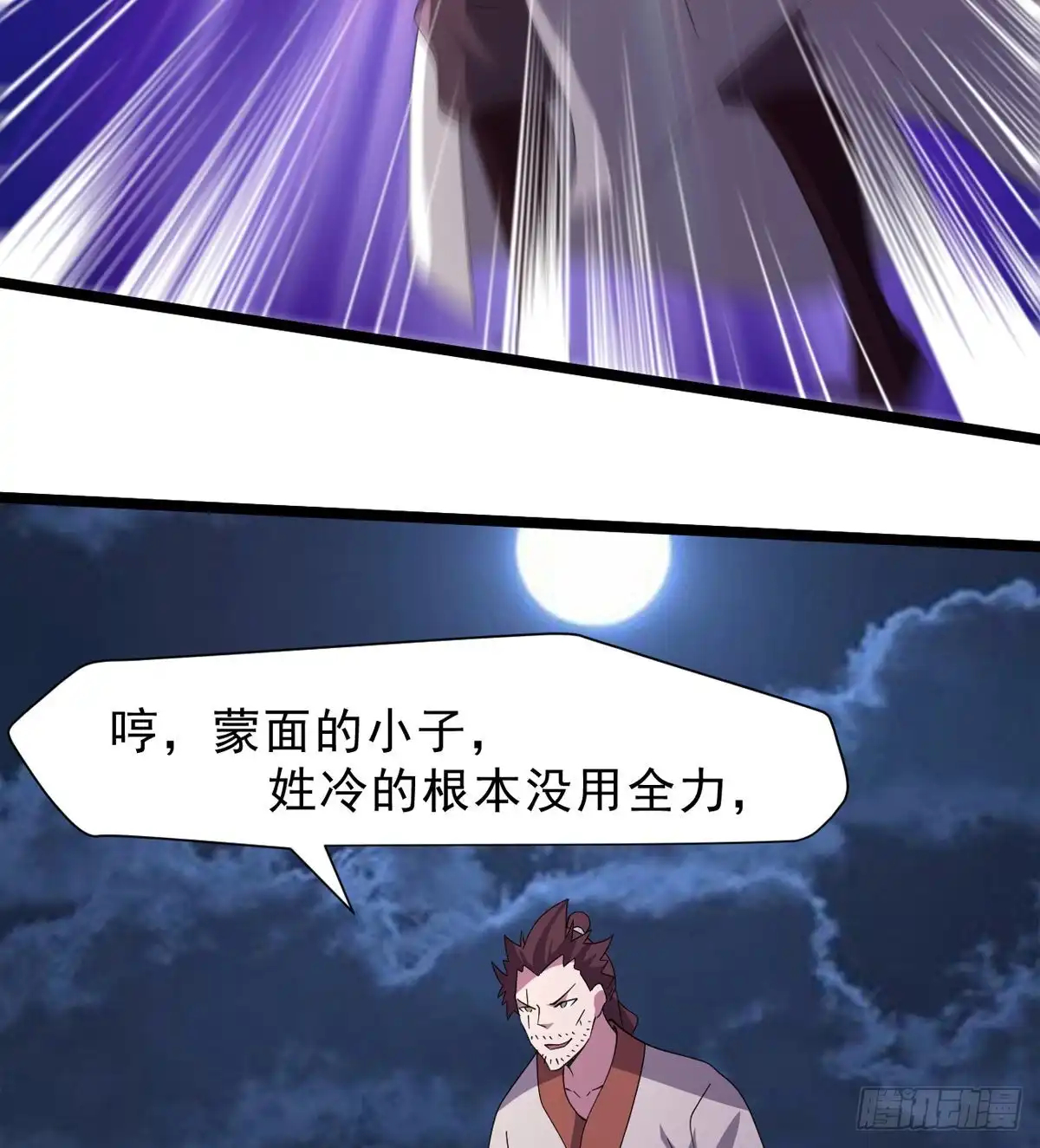 第113页