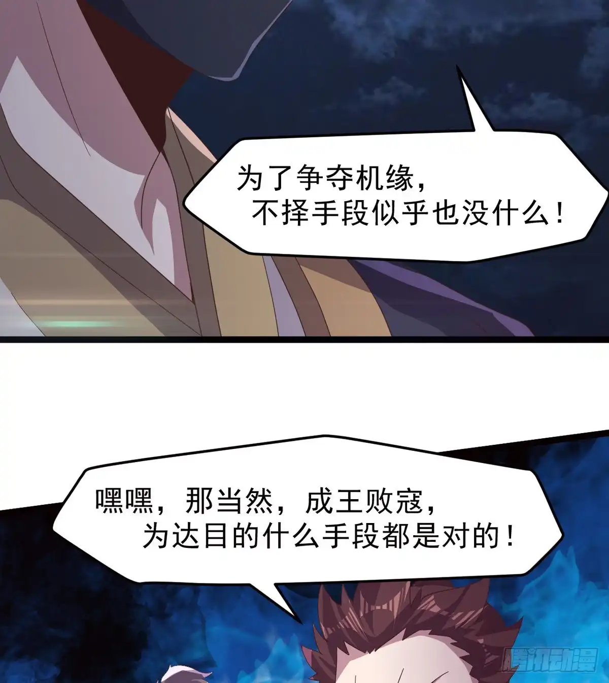第116页