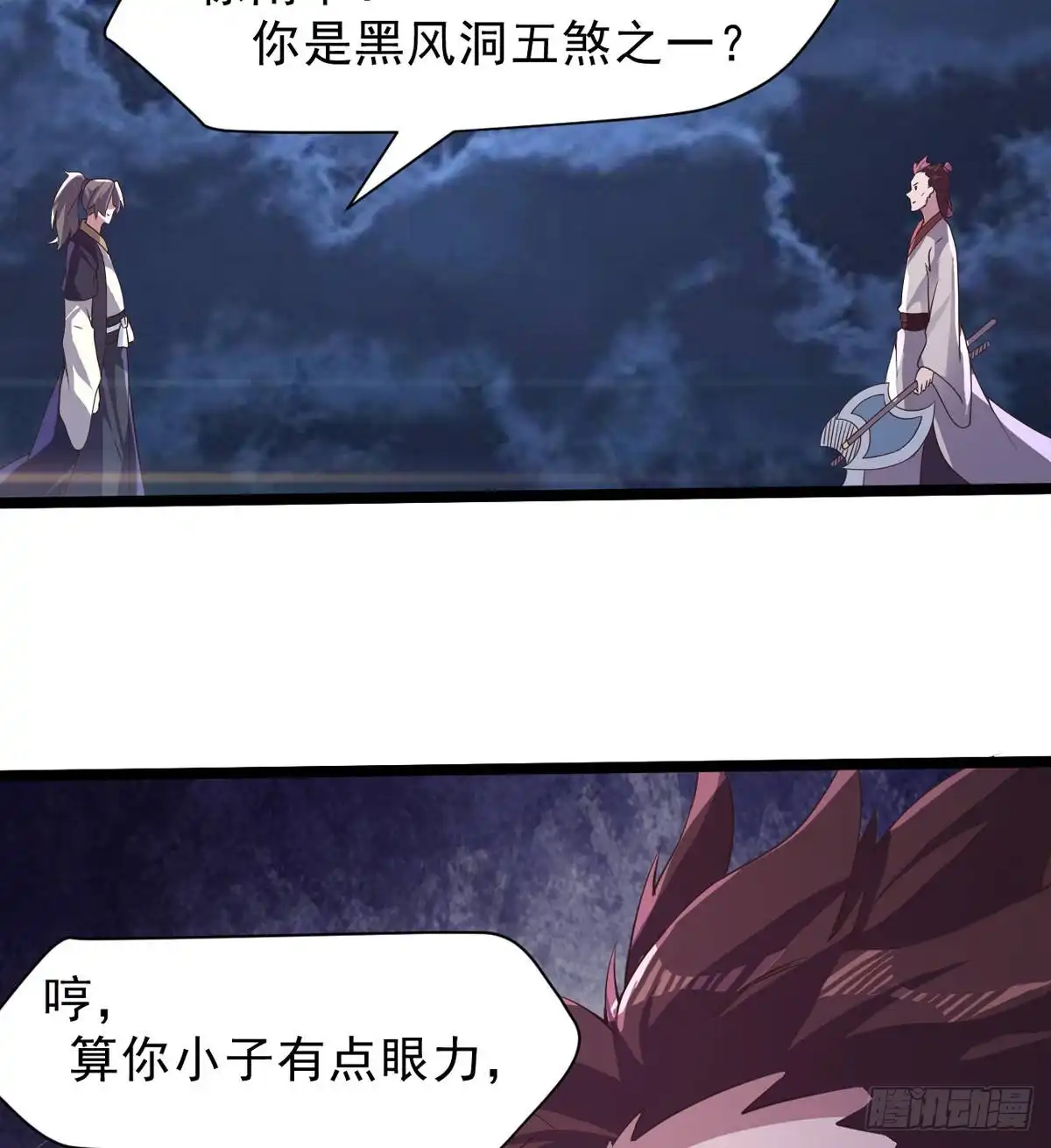 第75页