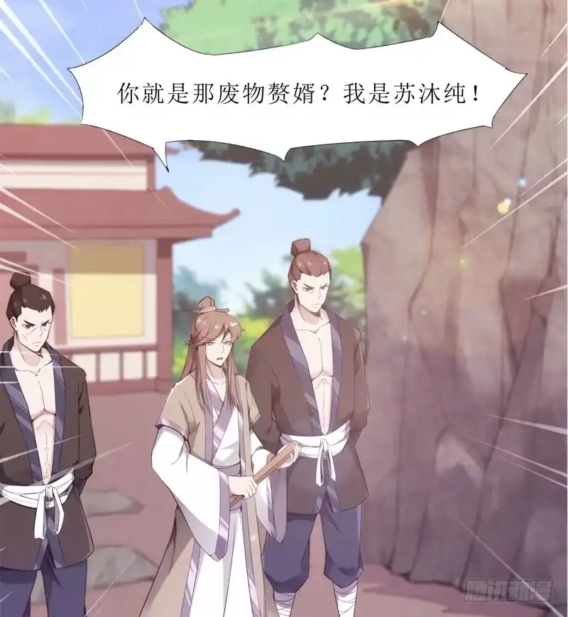 第65页