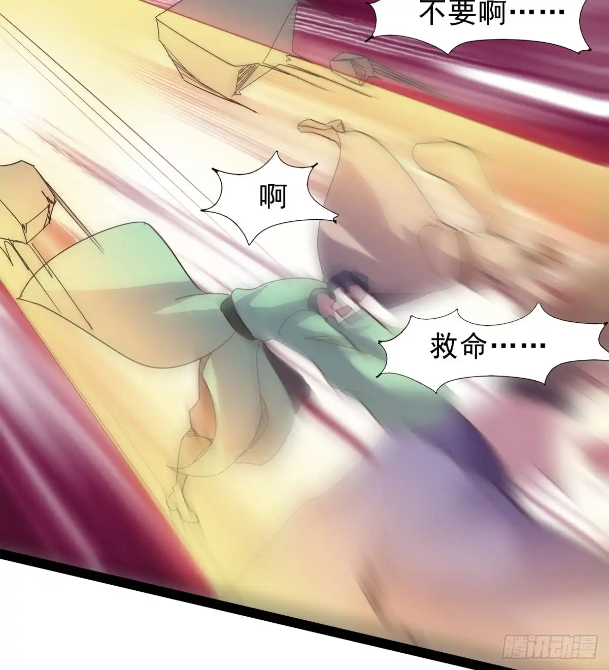 第114页