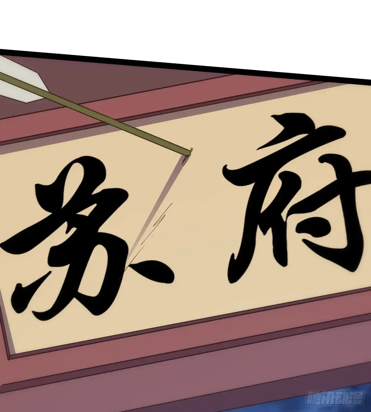第119页