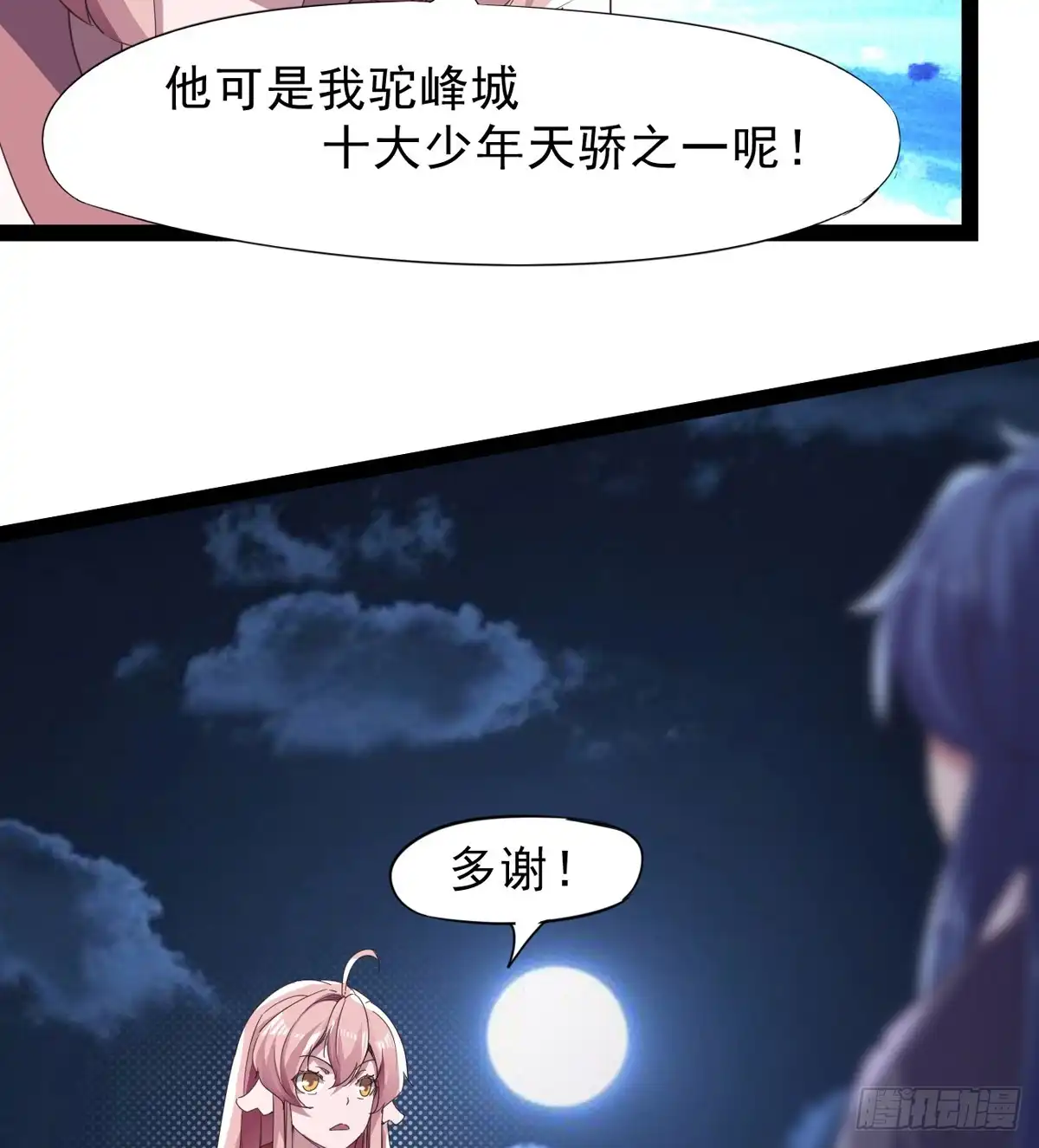 第124页
