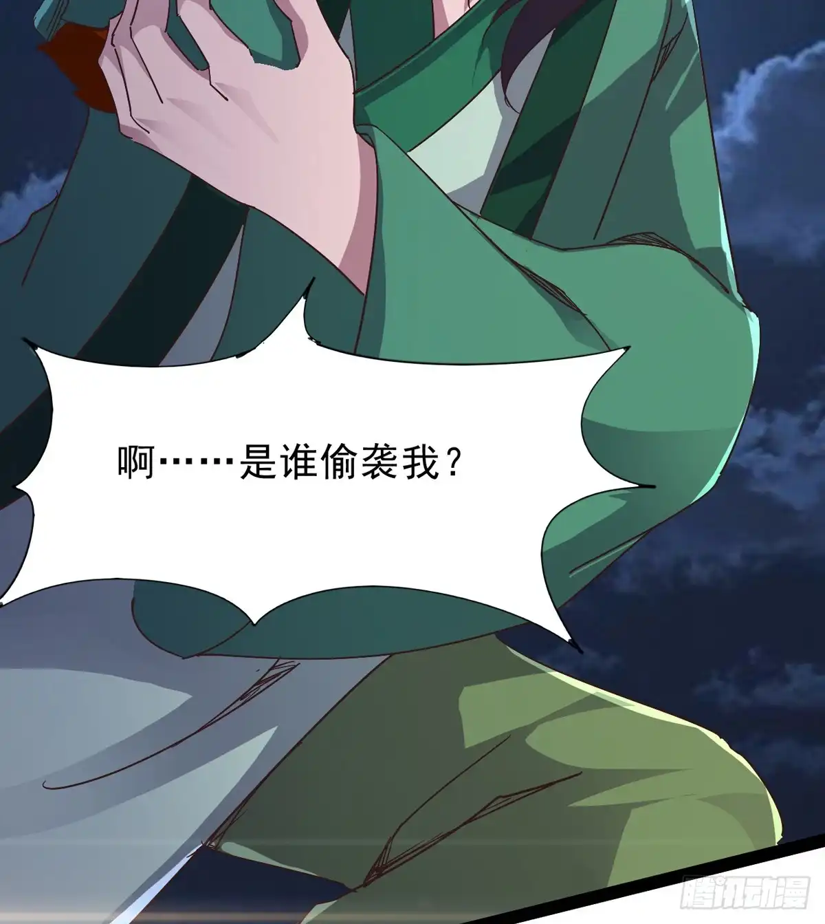 第48页