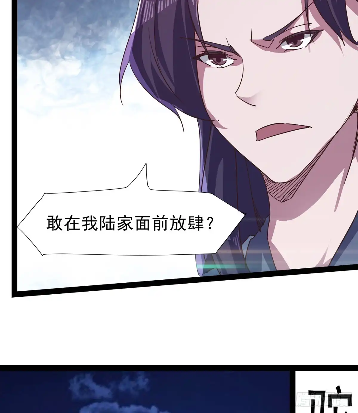 第53页