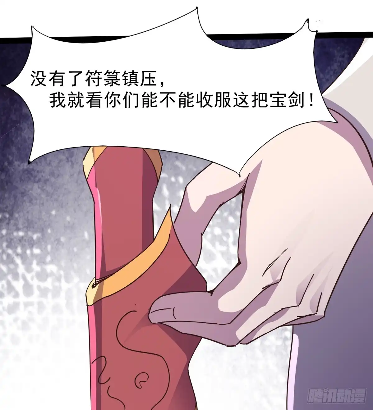第70页