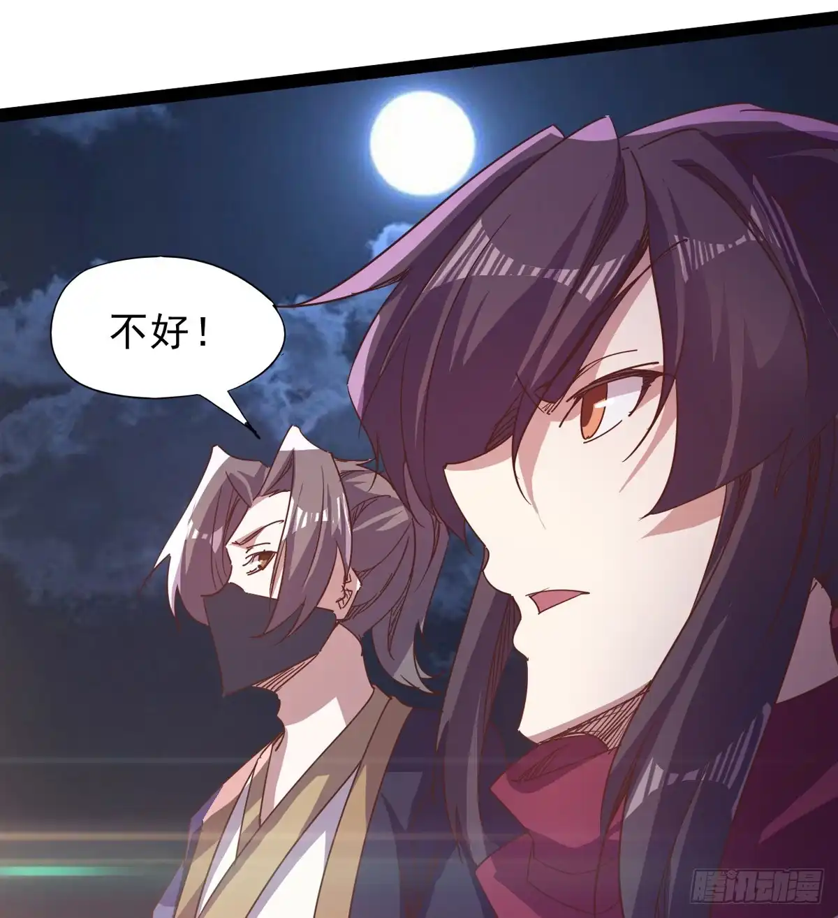第84页