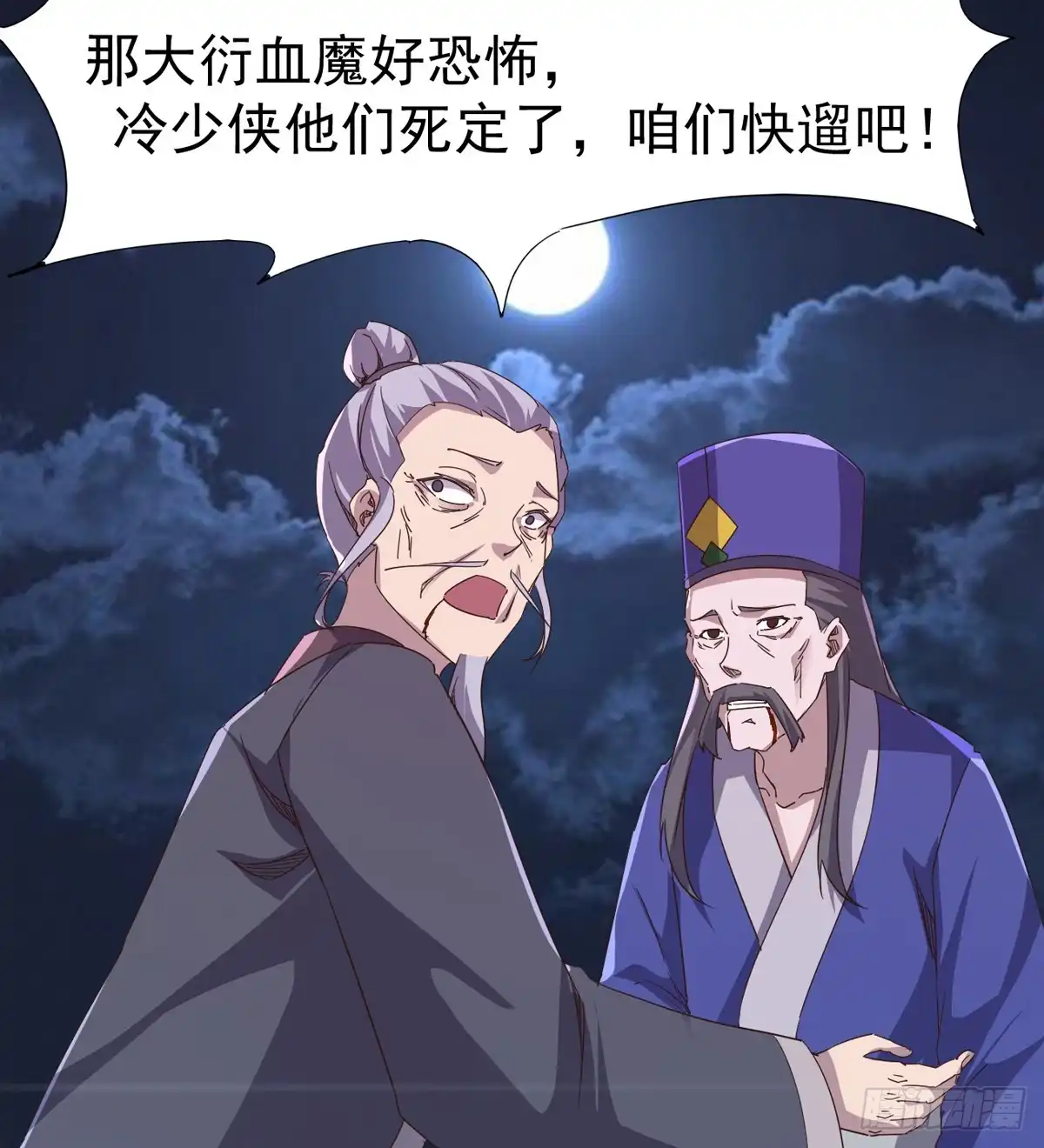 第70页