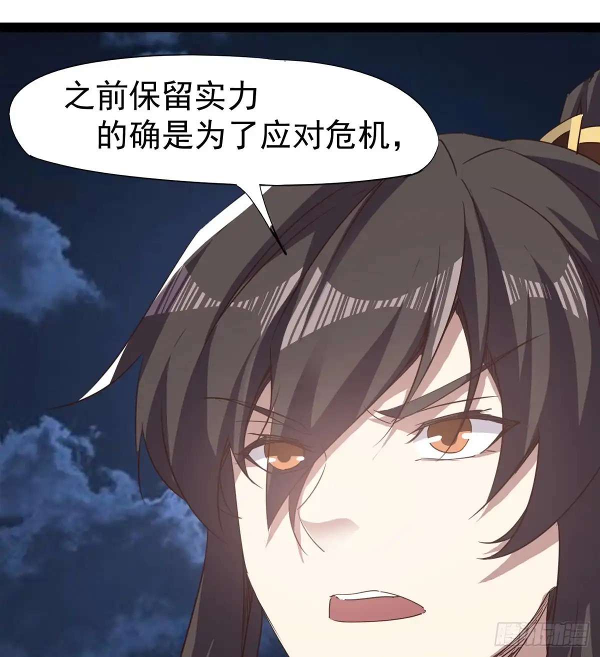 第82页