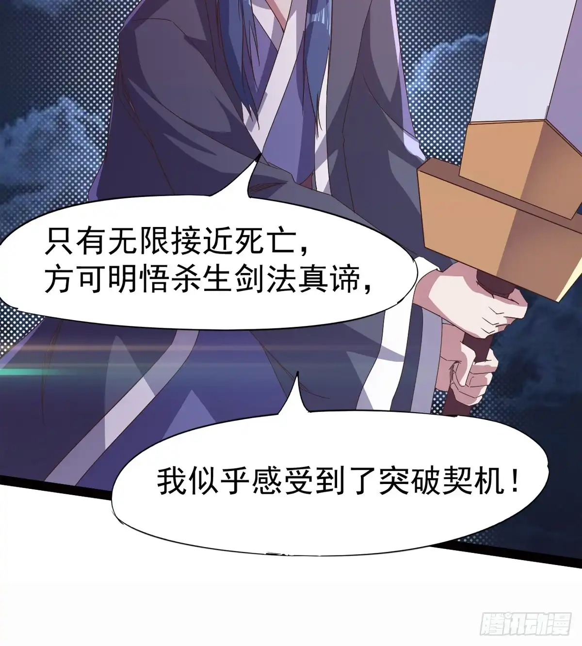 第76页