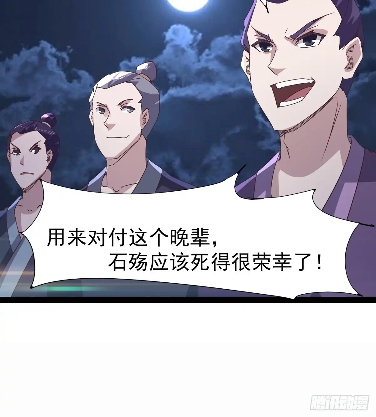 第90页