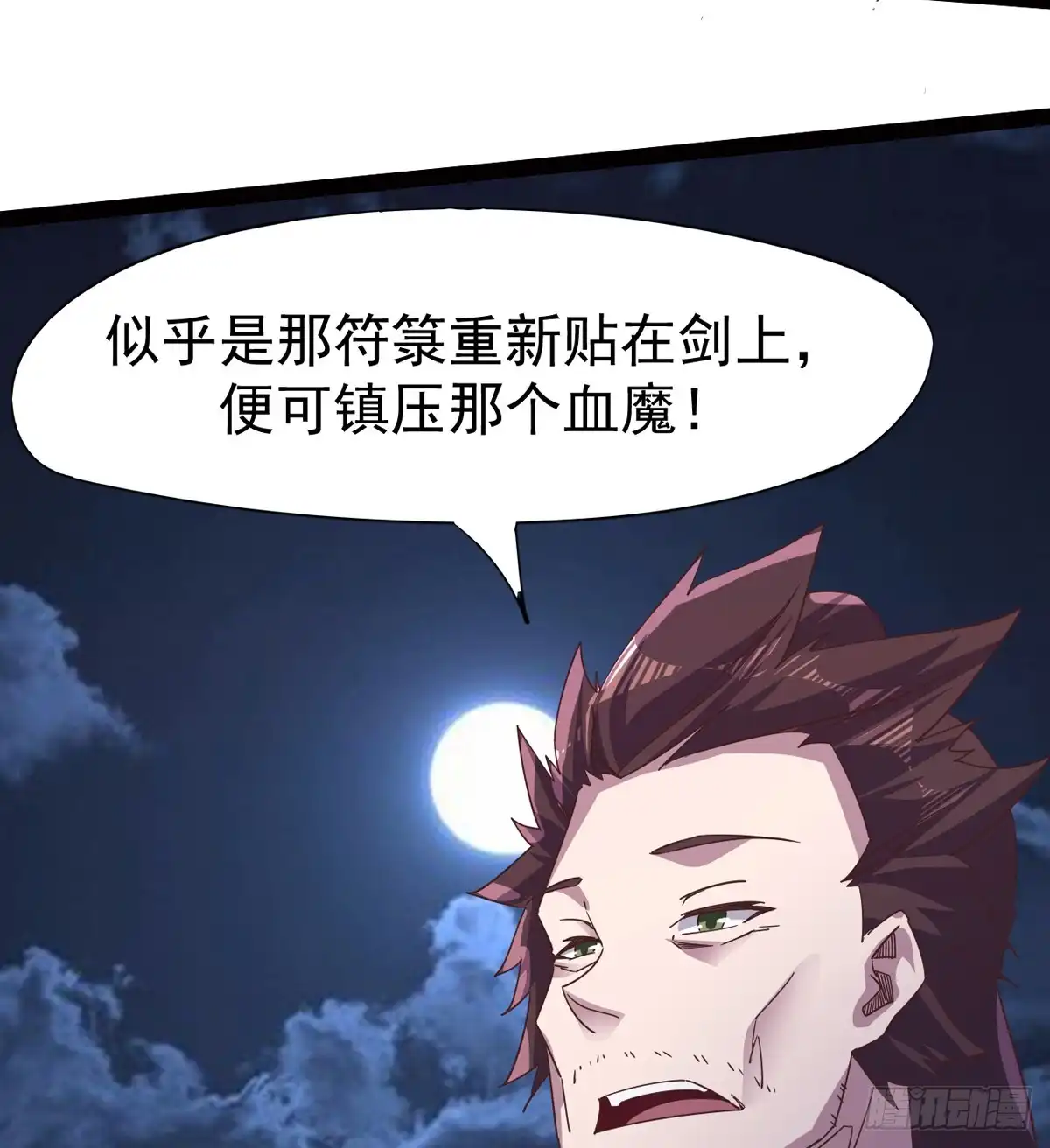 第55页