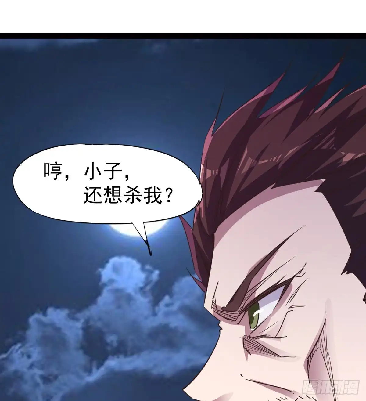 第80页
