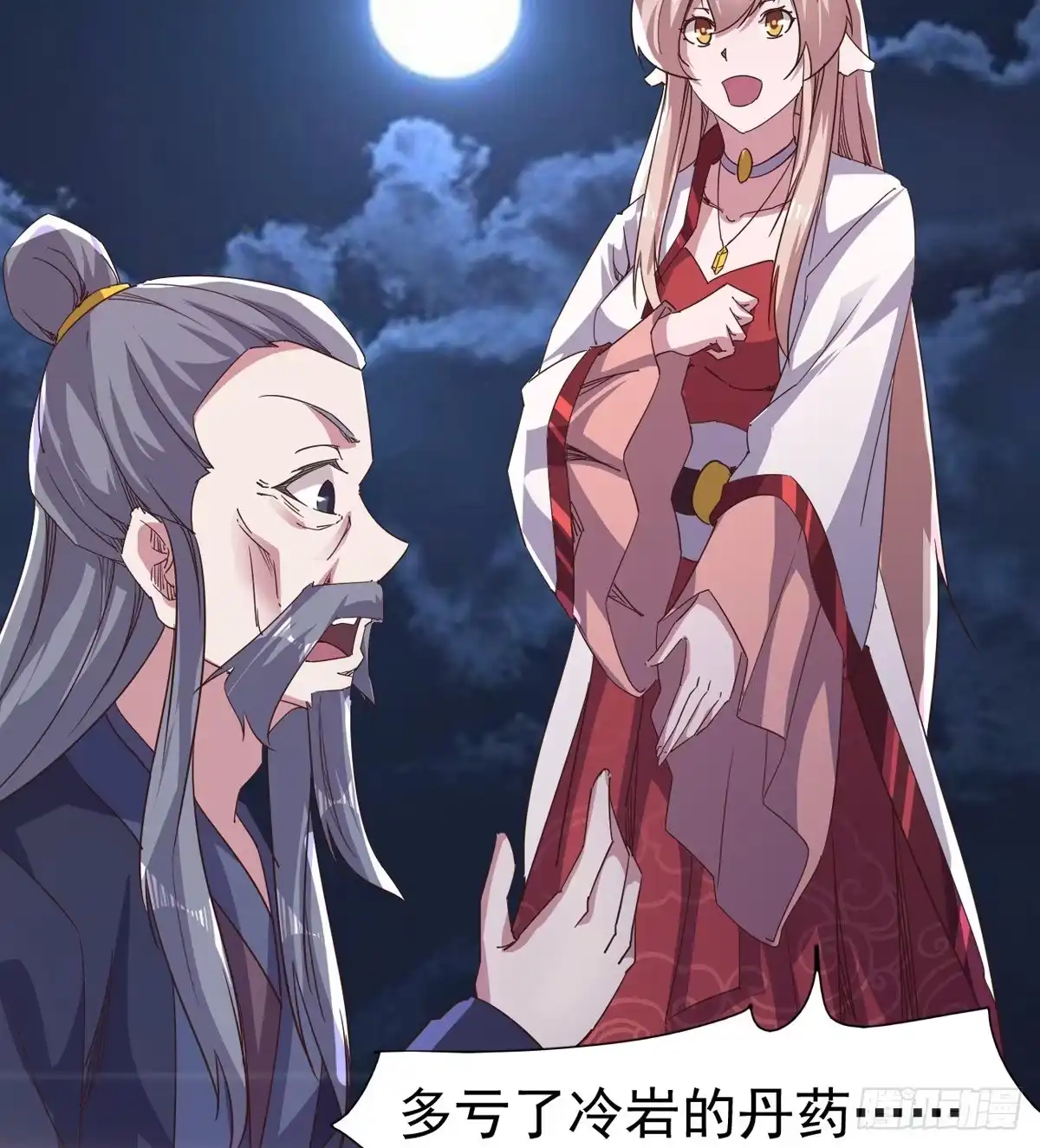 第44页