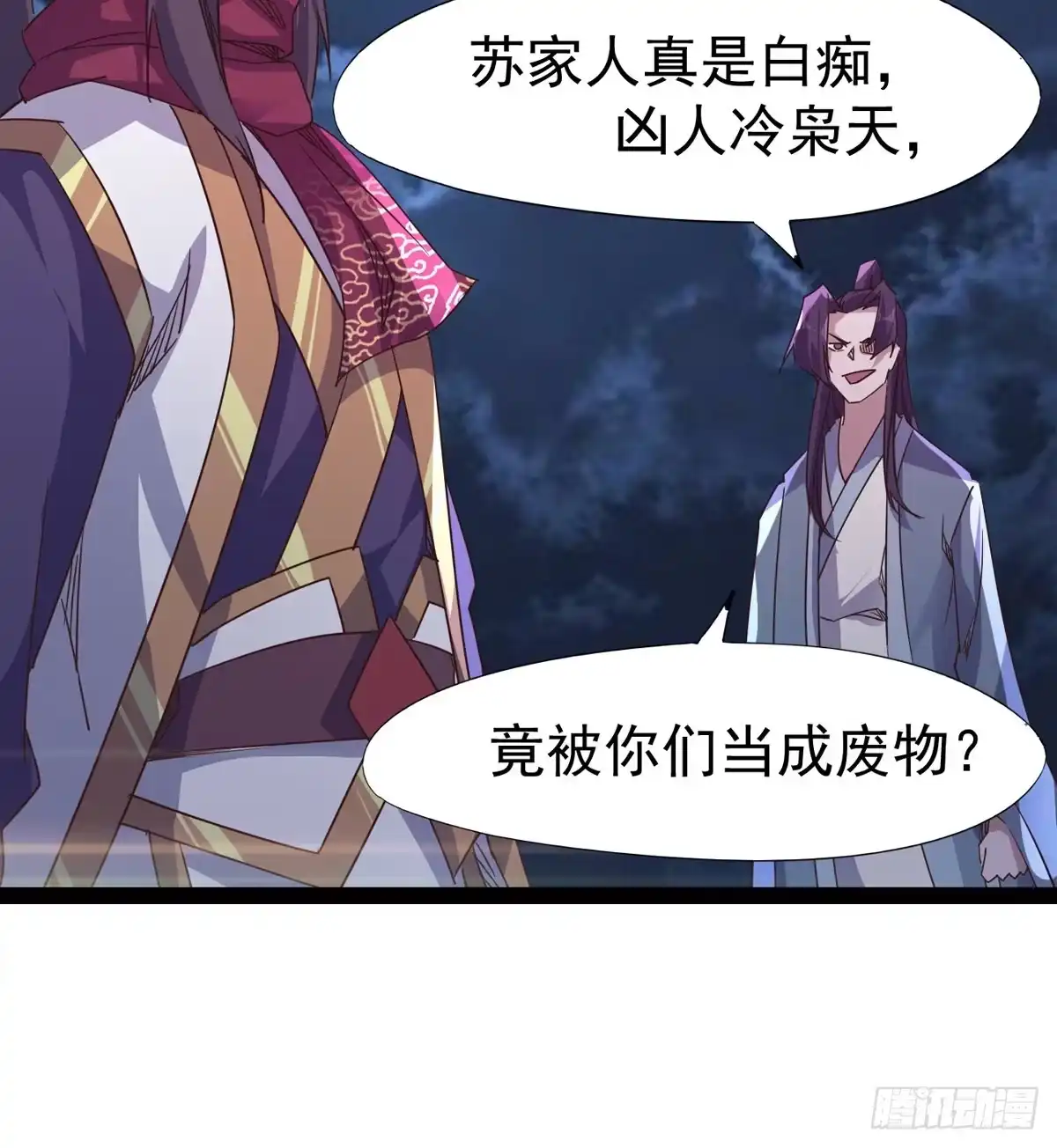 第54页