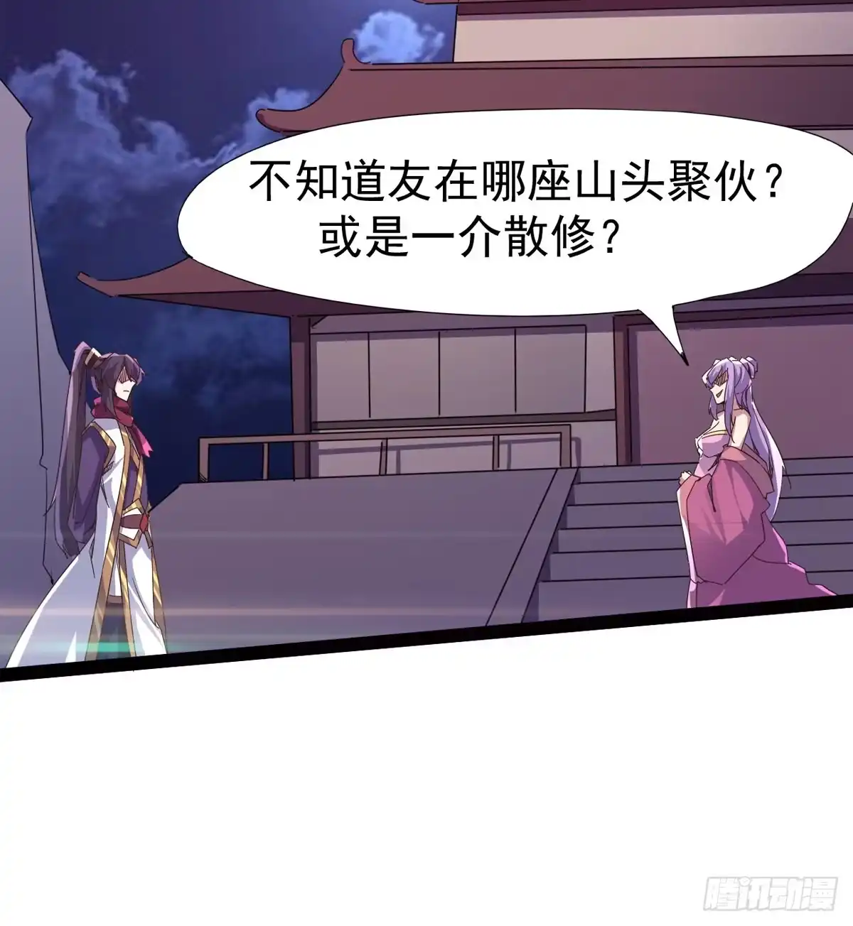第71页