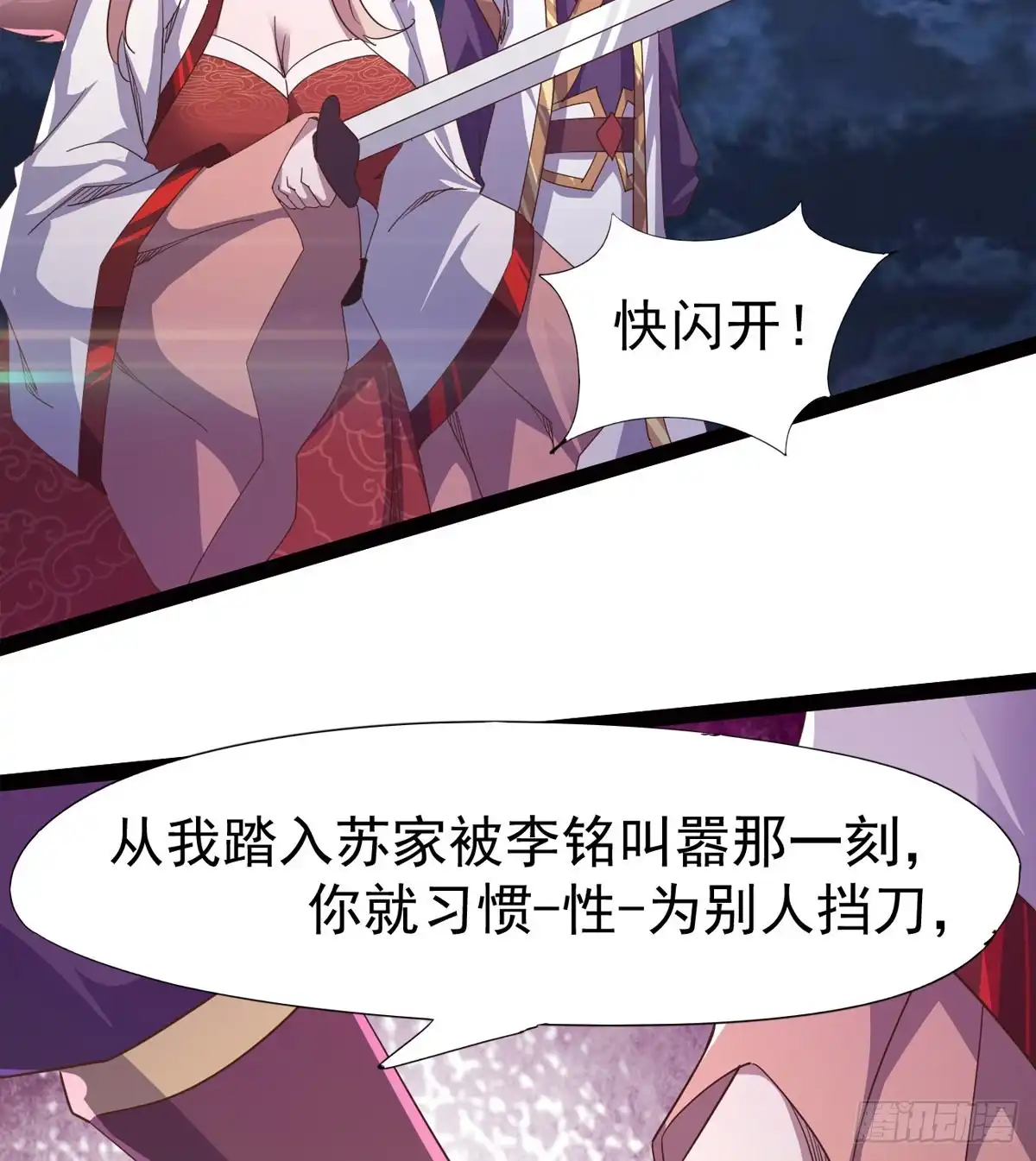 第80页