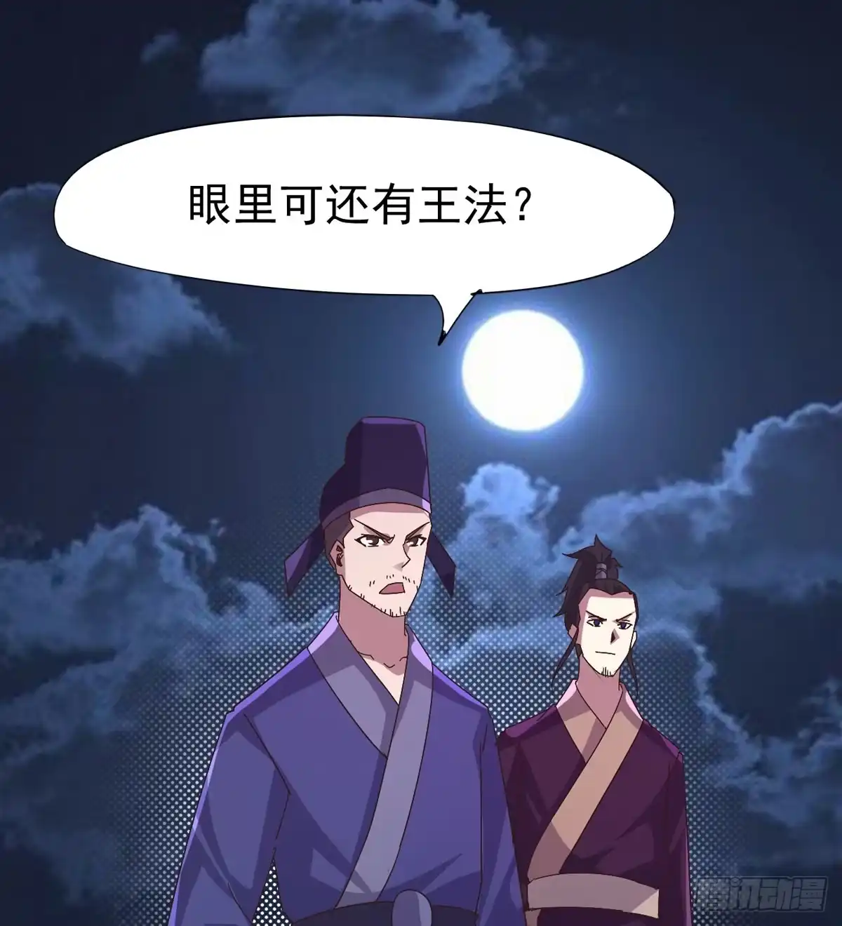 第57页