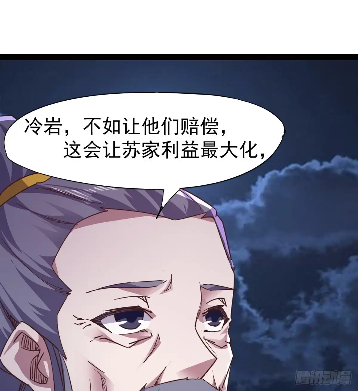 第65页