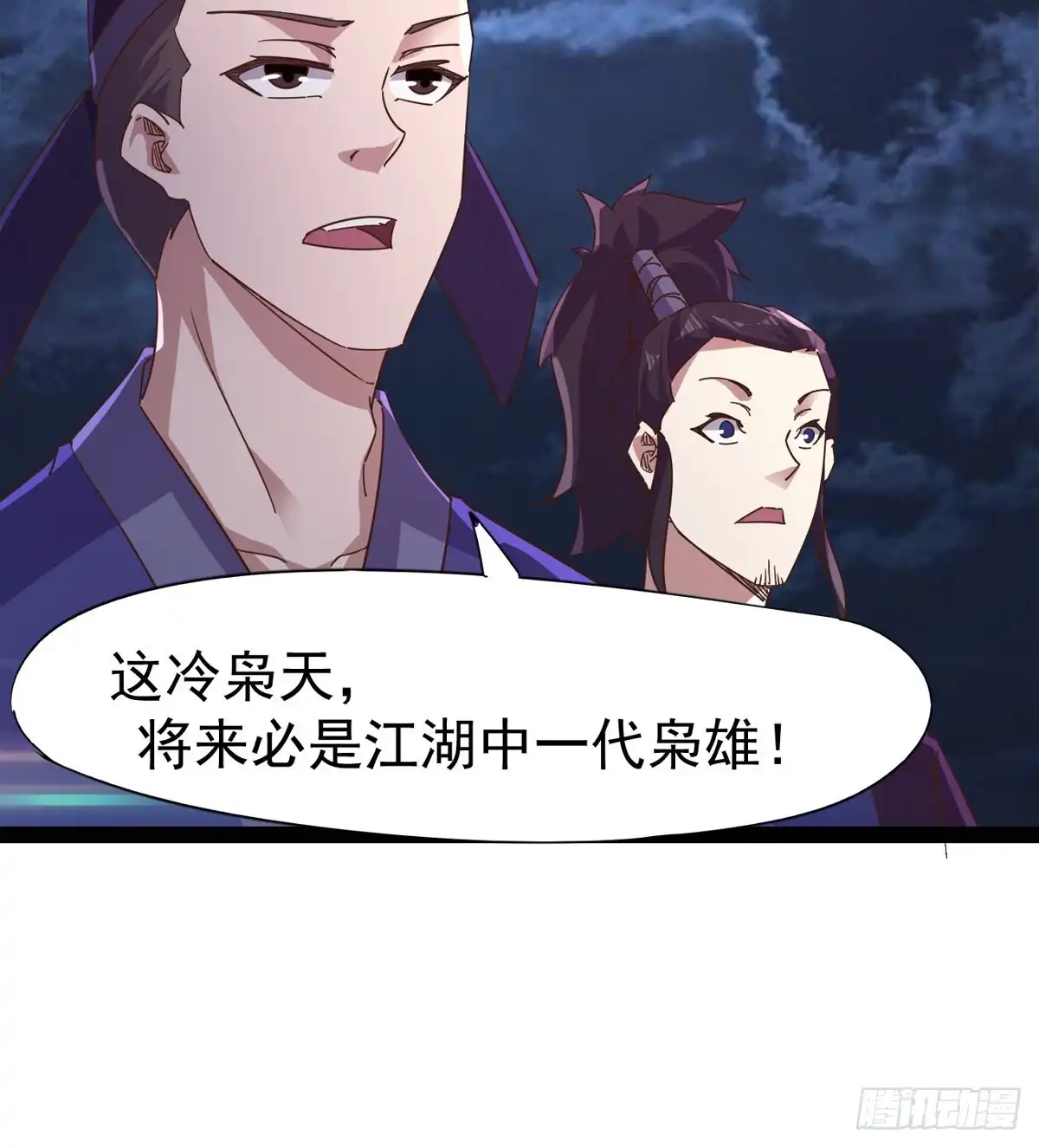 第83页